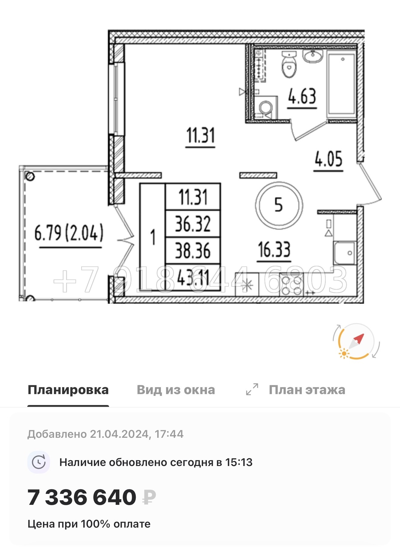 № 111 в. Метро Шушары. Метро Московская. Метро Купчино. ЖК Образцовый квартал  - миниатюра 38