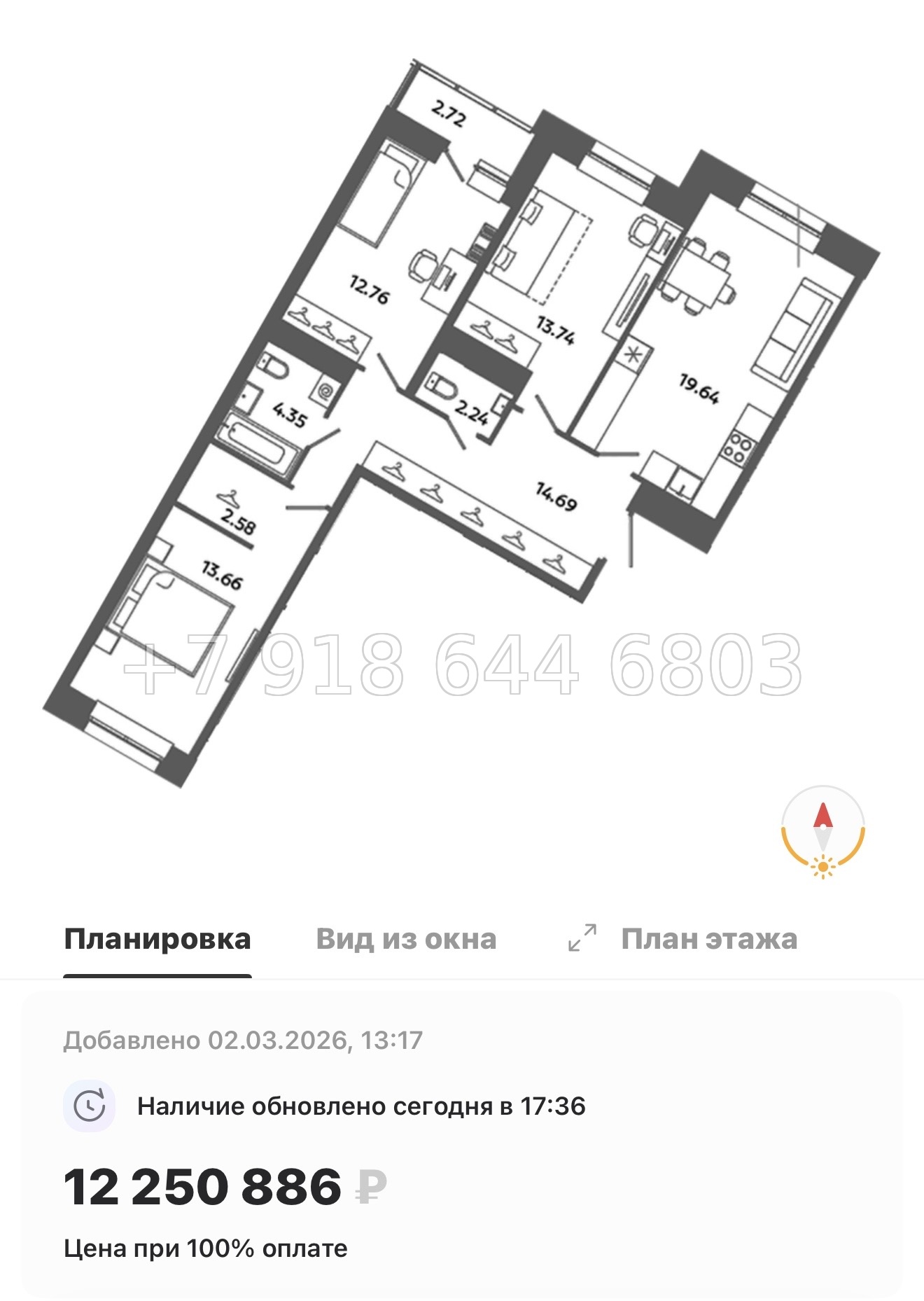 № 83 в. Метро Московская. Метро Проспект Ветеранов. ЖК Загляденье - миниатюра 29