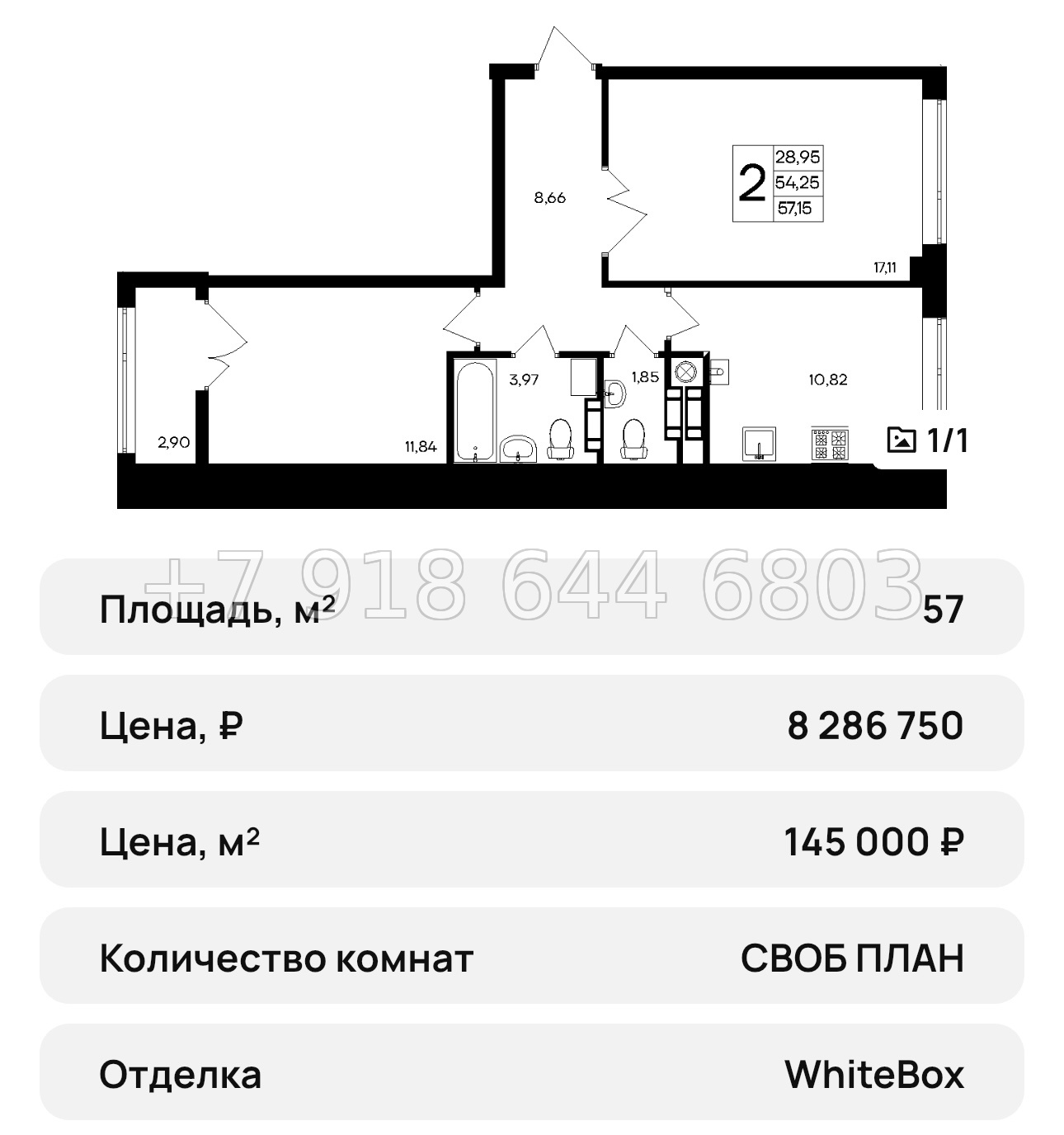 № 19 ю. Симферополь ЖК Парковые Кварталы - миниатюра 19