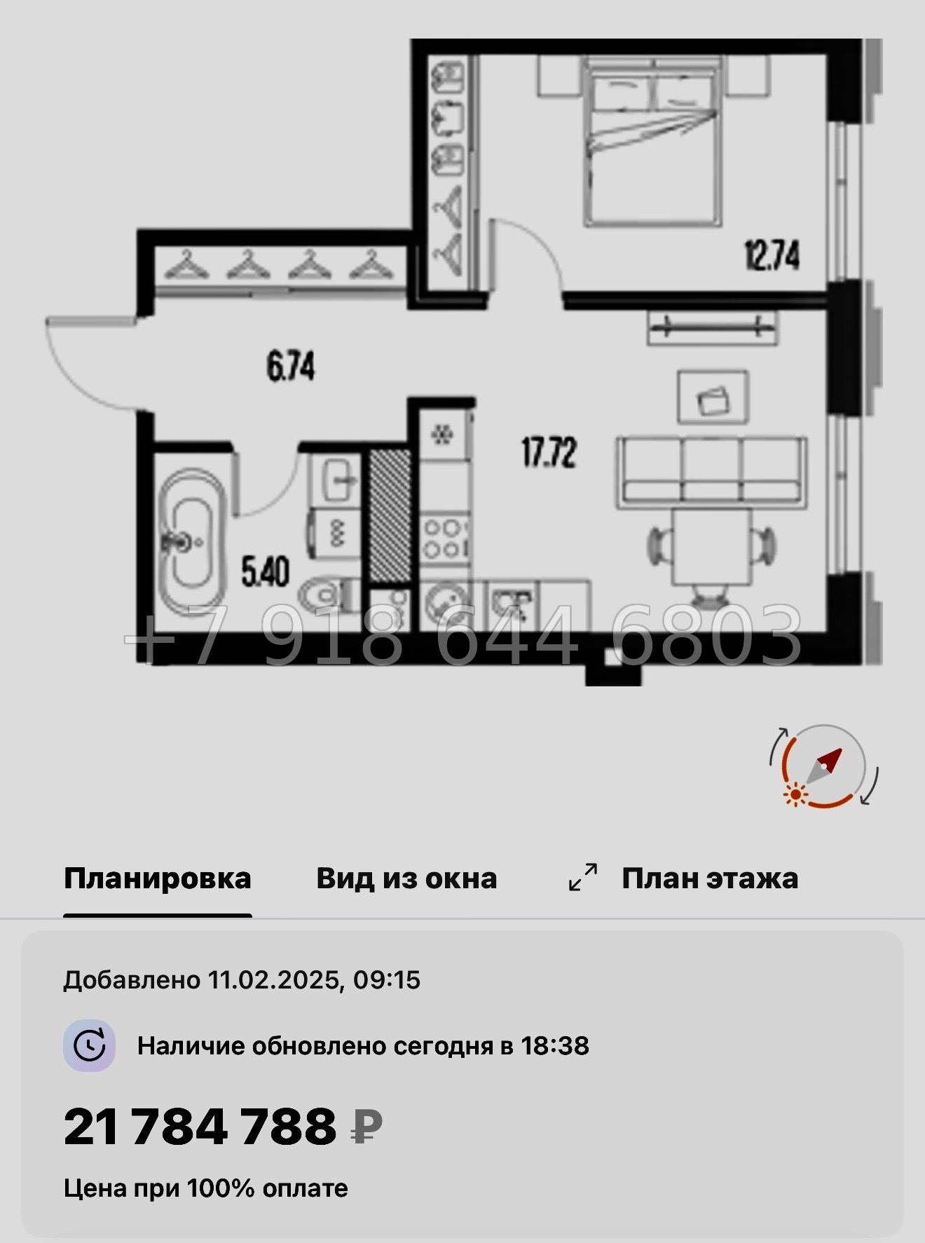 № 24 ы. Метро Горный Институт. ЖК Legenda Васильевского Санкт Петербург  - миниатюра 192