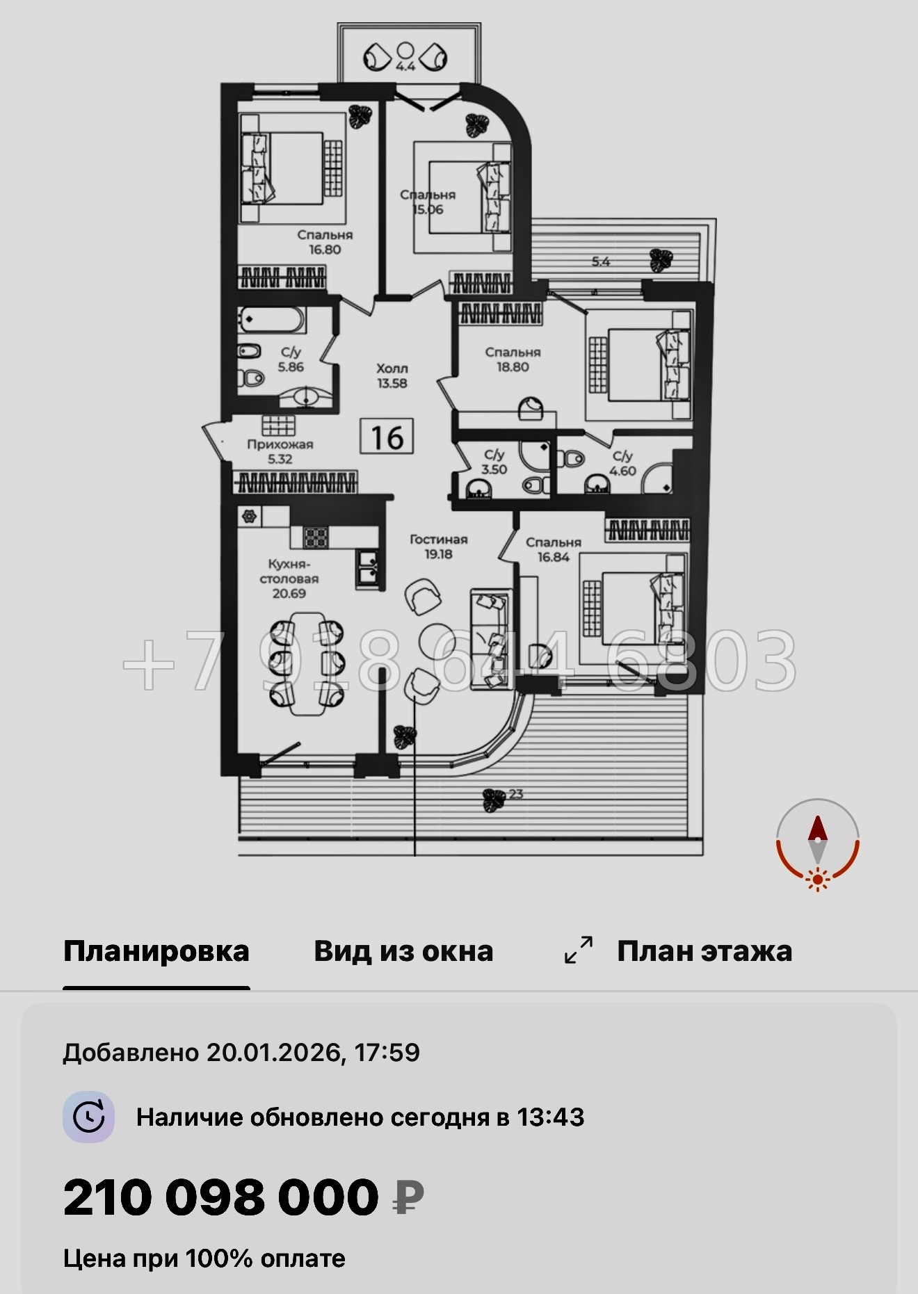 № 32 ы. Метро Технологический институт. ЖК Фонтанка Санкт Петербург  - миниатюра 88