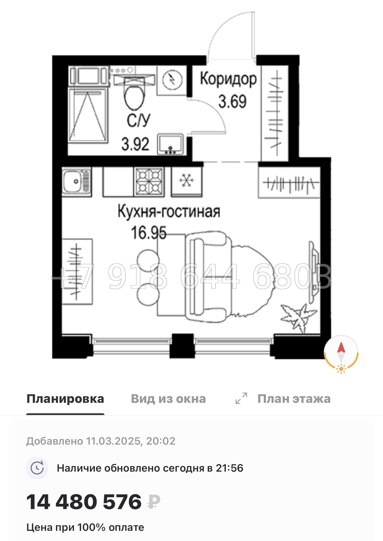 № 49 ы. Метро Петроградская. Метро Чкаловская. ЖК ID Petrogradskaya Санкт Петербург  - миниатюра 41