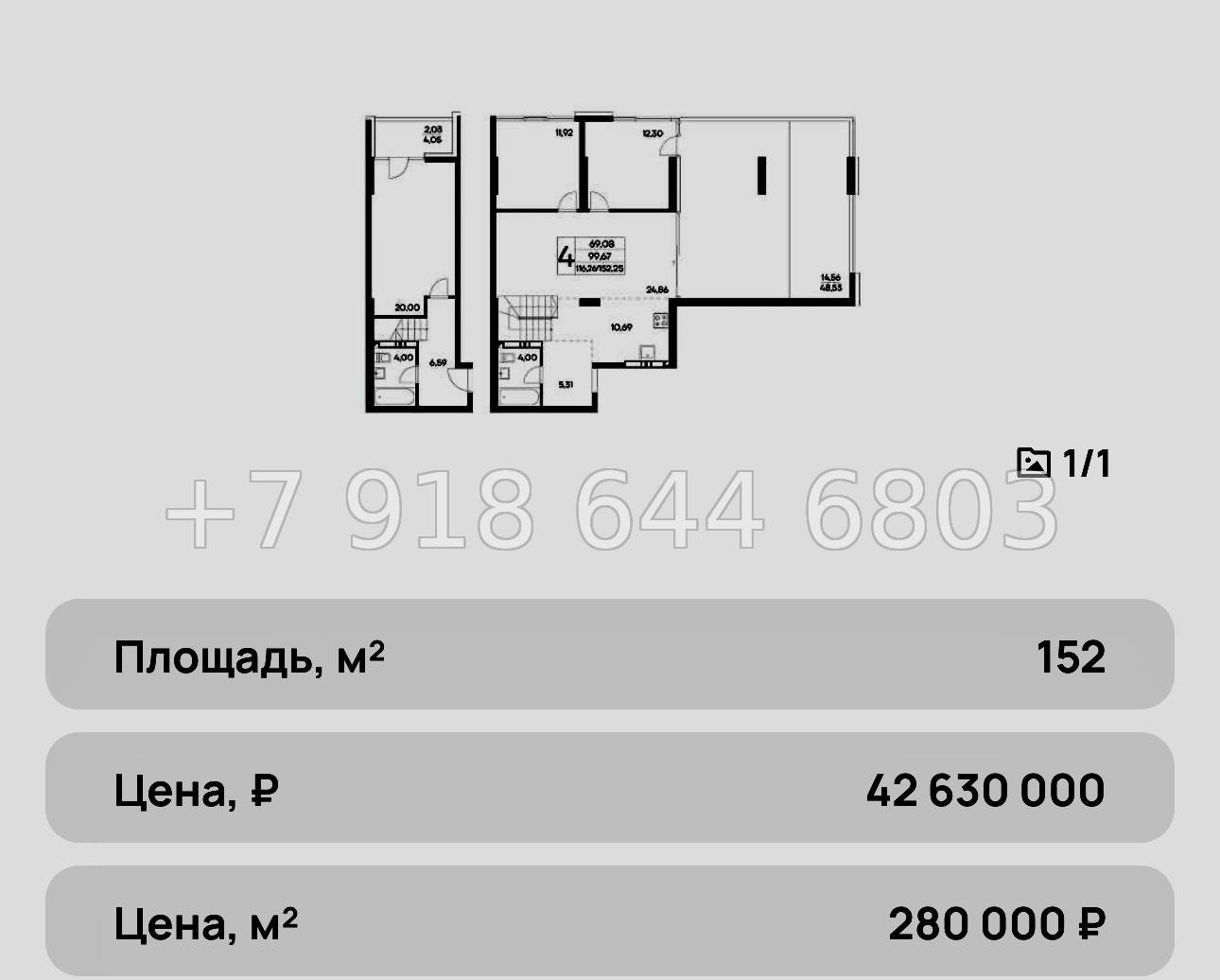 № 3 ю. Квартиры в Алуште с бассейном. ЖК Лучистое - миниатюра 8