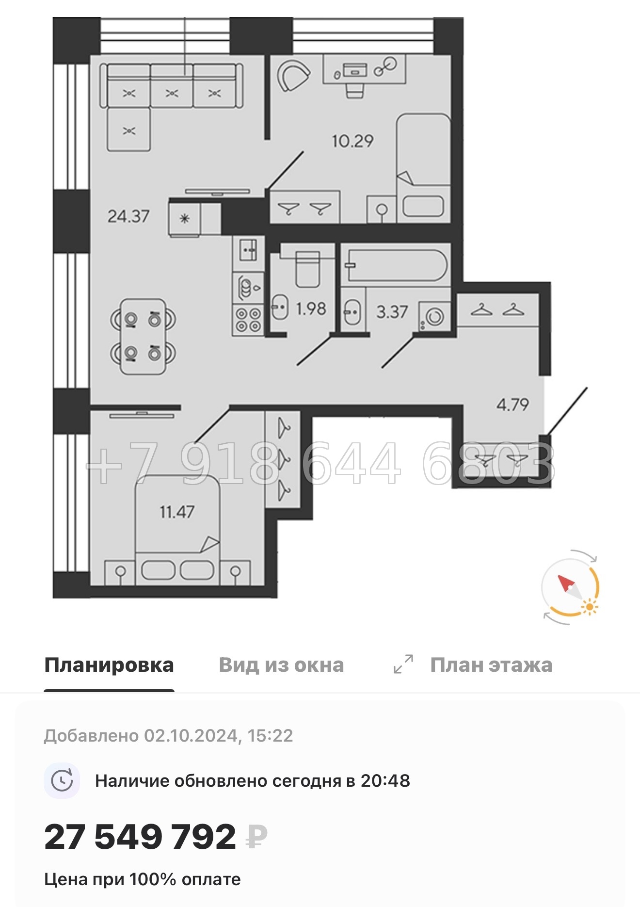 № 75 в. Метро Приморская. ЖК BASHI ELEMENT  Санкт Петербург  - миниатюра 76
