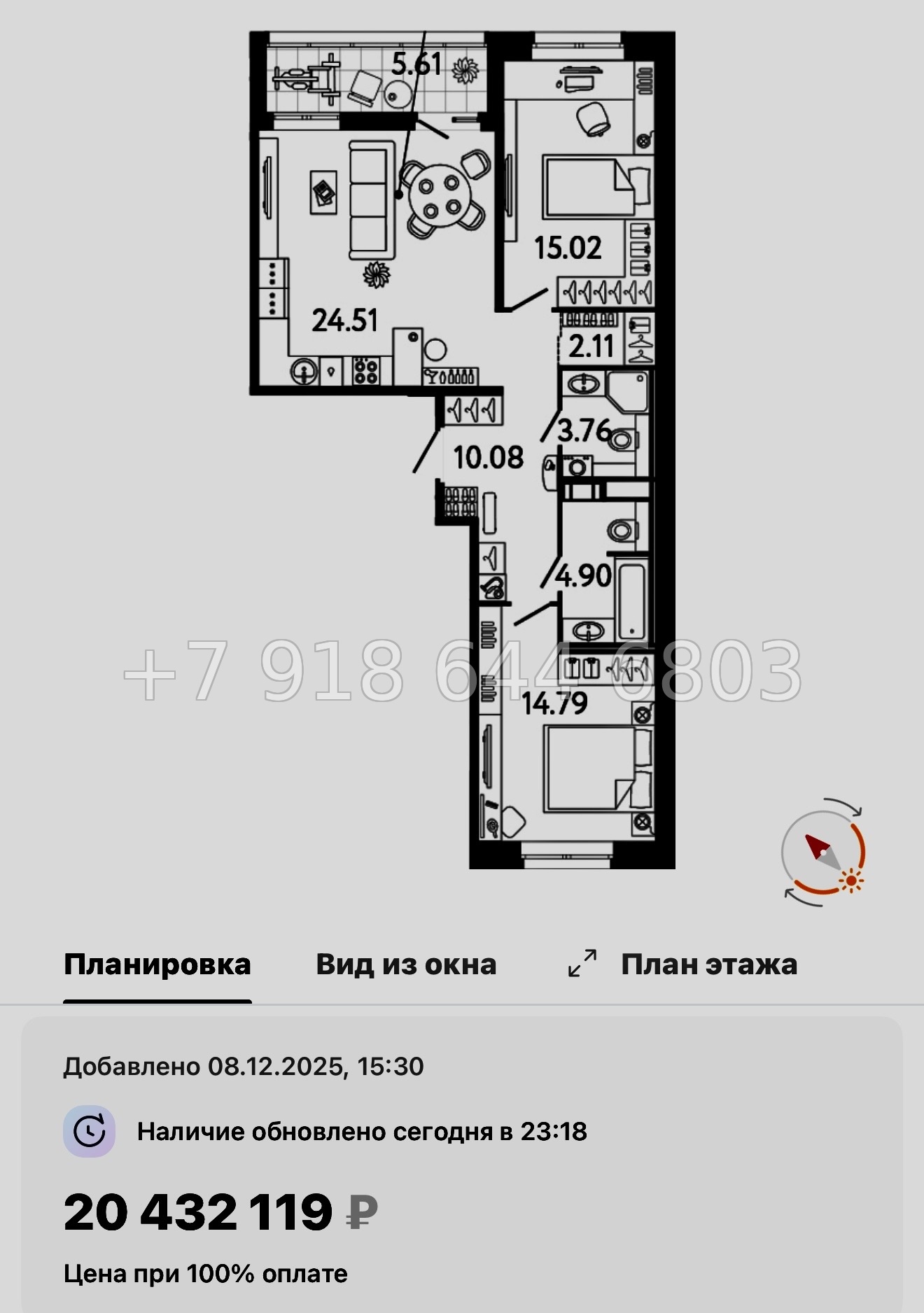 № 117 в. Метро Пионерская. Метро Комендантский проспект. Метро Старая Деревня. ЖК Ultra City 3.0 Санкт Петербург  - миниатюра 78