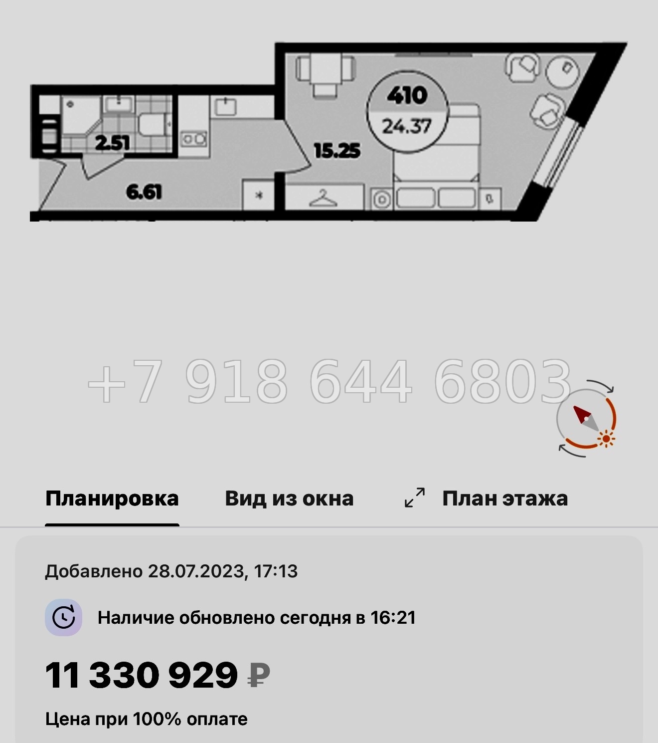 № 11. Метро Лиговский проспект. Метро Обводный канал. Метро Площадь Восстания. Апарт-отель Лиговский Санкт-Петербург  - миниатюра 49