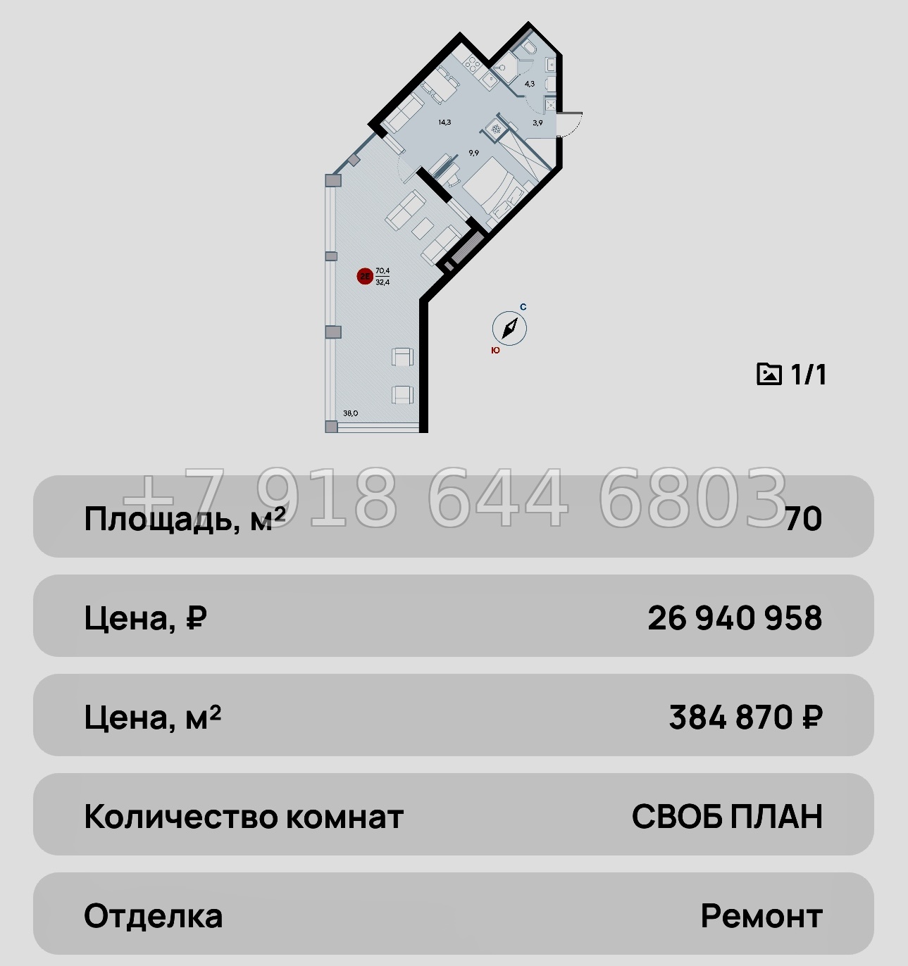 № 29 ю. Евпатория AK ALBA del MARE (Альба дель Маре) - миниатюра 96