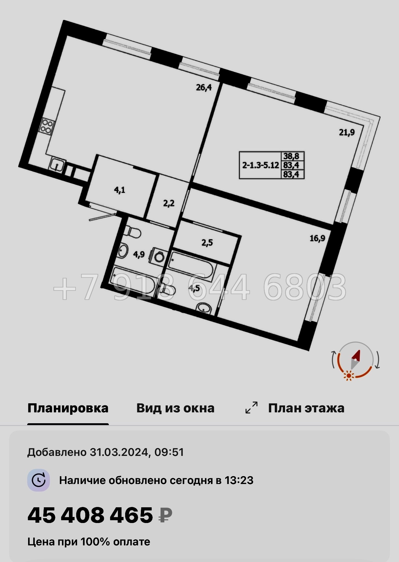 № 68 в. Метро Петроградская. Метро Чкаловская. Метро Выборгская. ЖК ЛДМ Санкт Петербург  - миниатюра 49