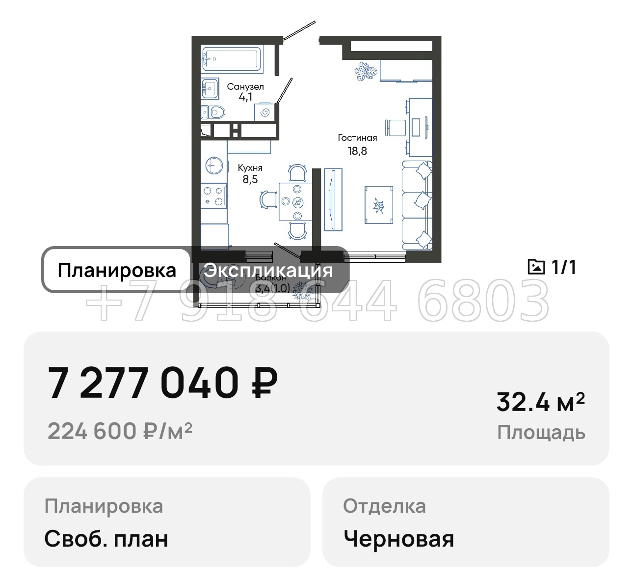 № 2. Новороссийск Облака - миниатюра 48