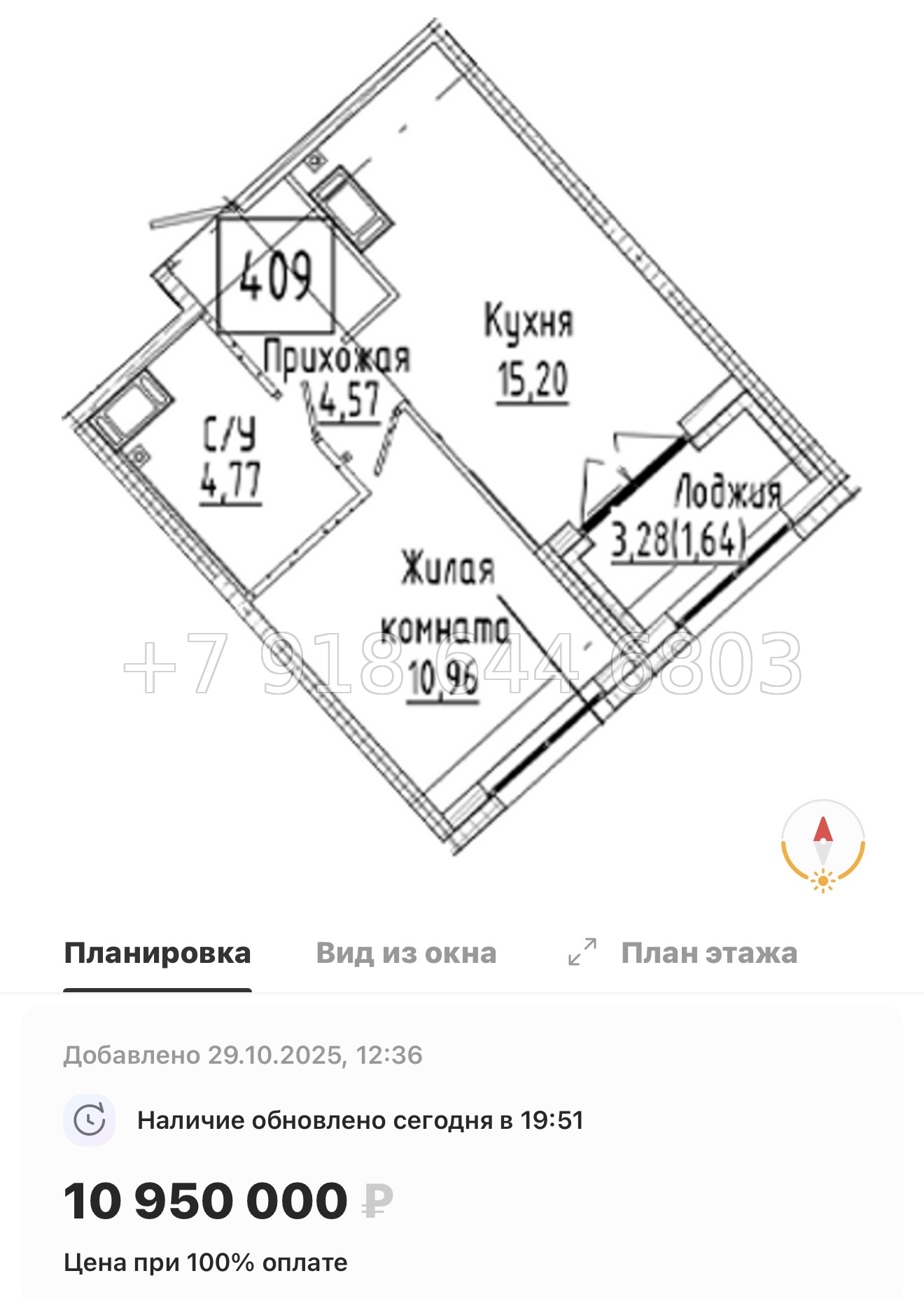 № 74 в. Метро Пролетарская. ЖК Речной Квартал Санкт Петербург  - миниатюра 39