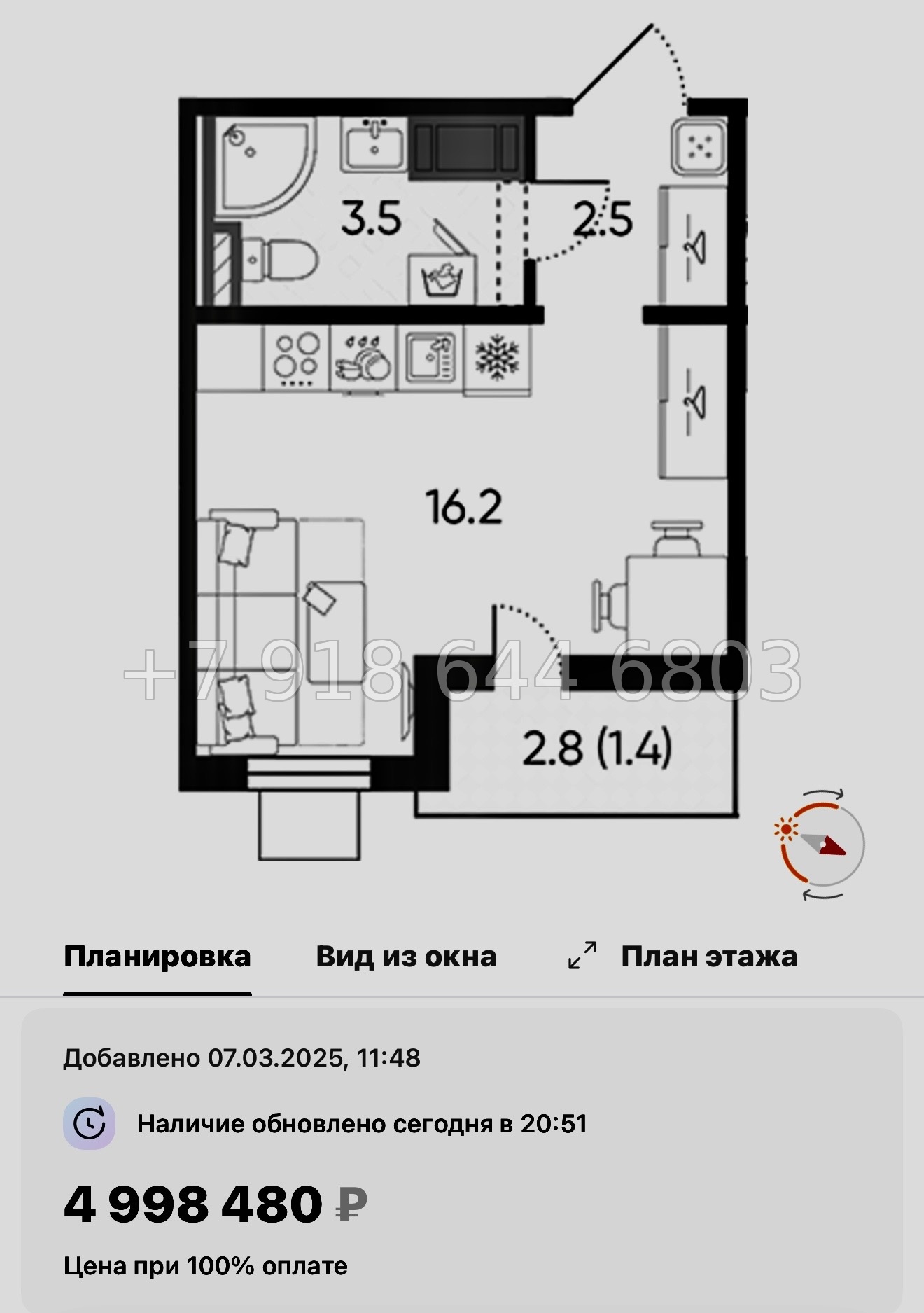 № 105 в. Метро Гражданский проспект. ЖК Цветной город  - миниатюра 68