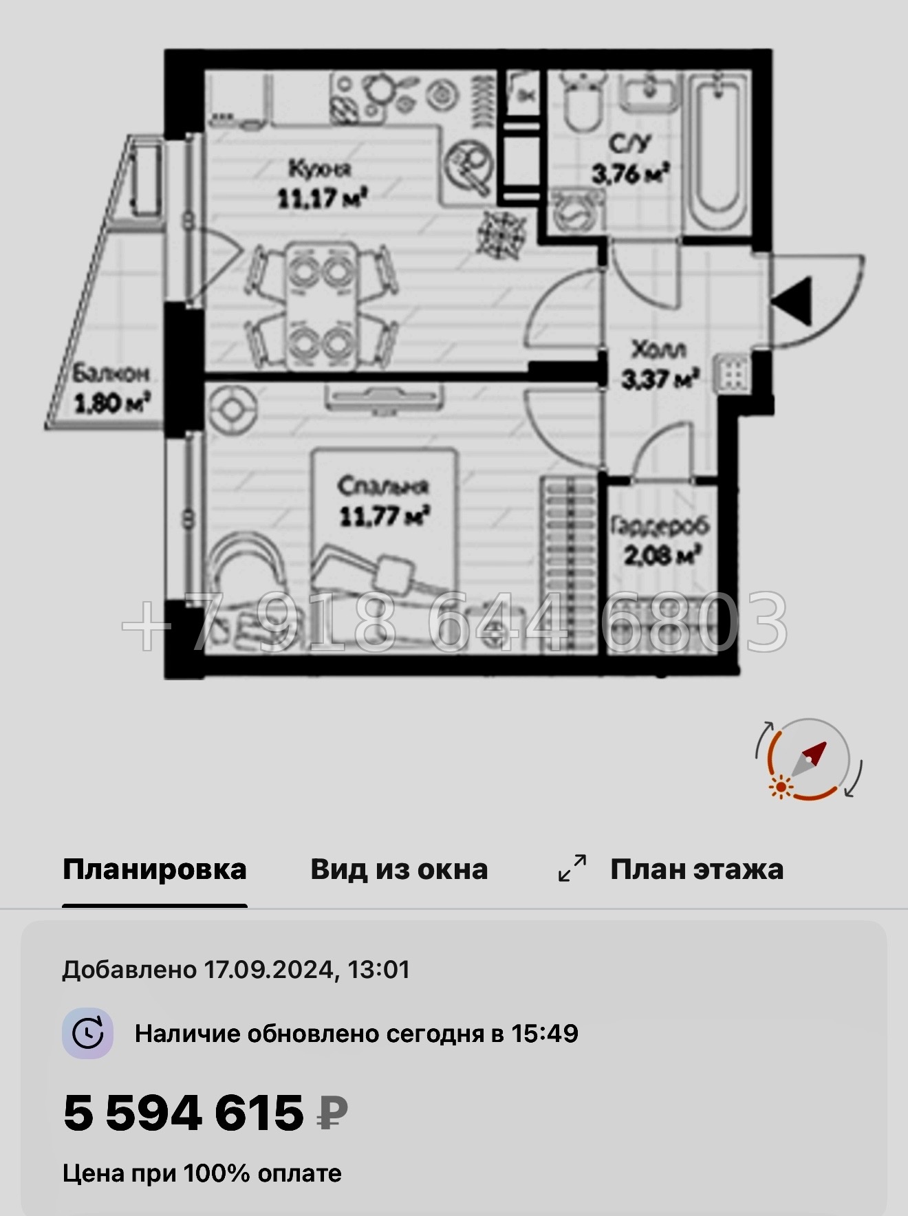 № 21 ы. Метро Парнас. ЖК ВЕРЕН НОРТ Сертолово - миниатюра 116