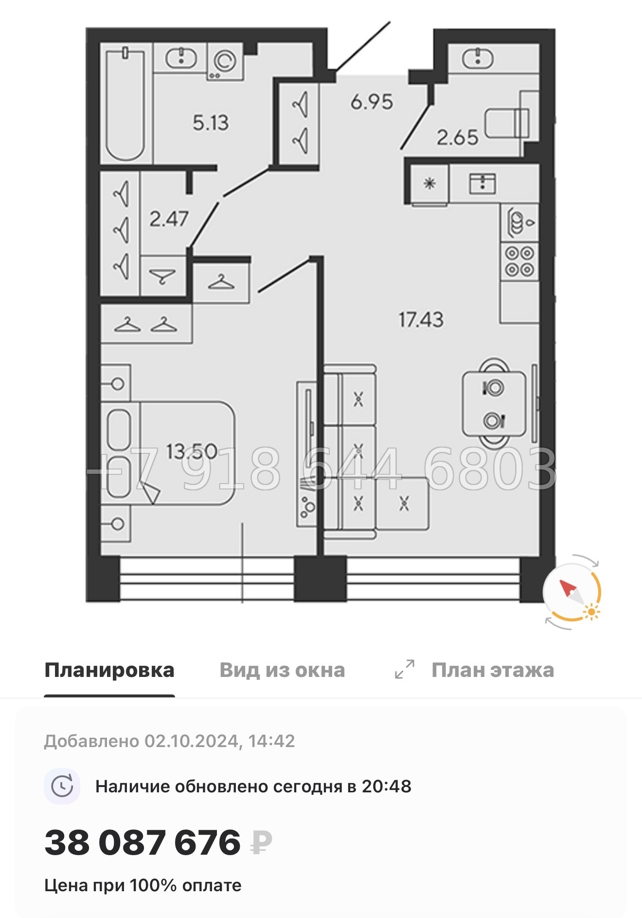 № 75 в. Метро Приморская. ЖК BASHI ELEMENT  Санкт Петербург  - миниатюра 63