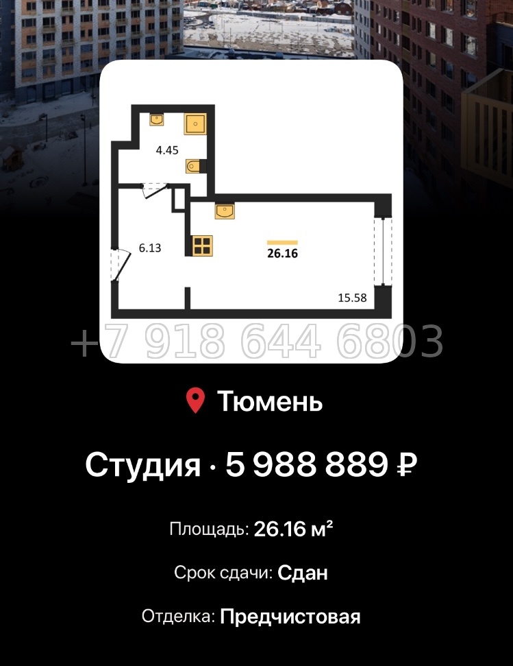 № 1. ЖК Авторский Тюмень  - миниатюра 74