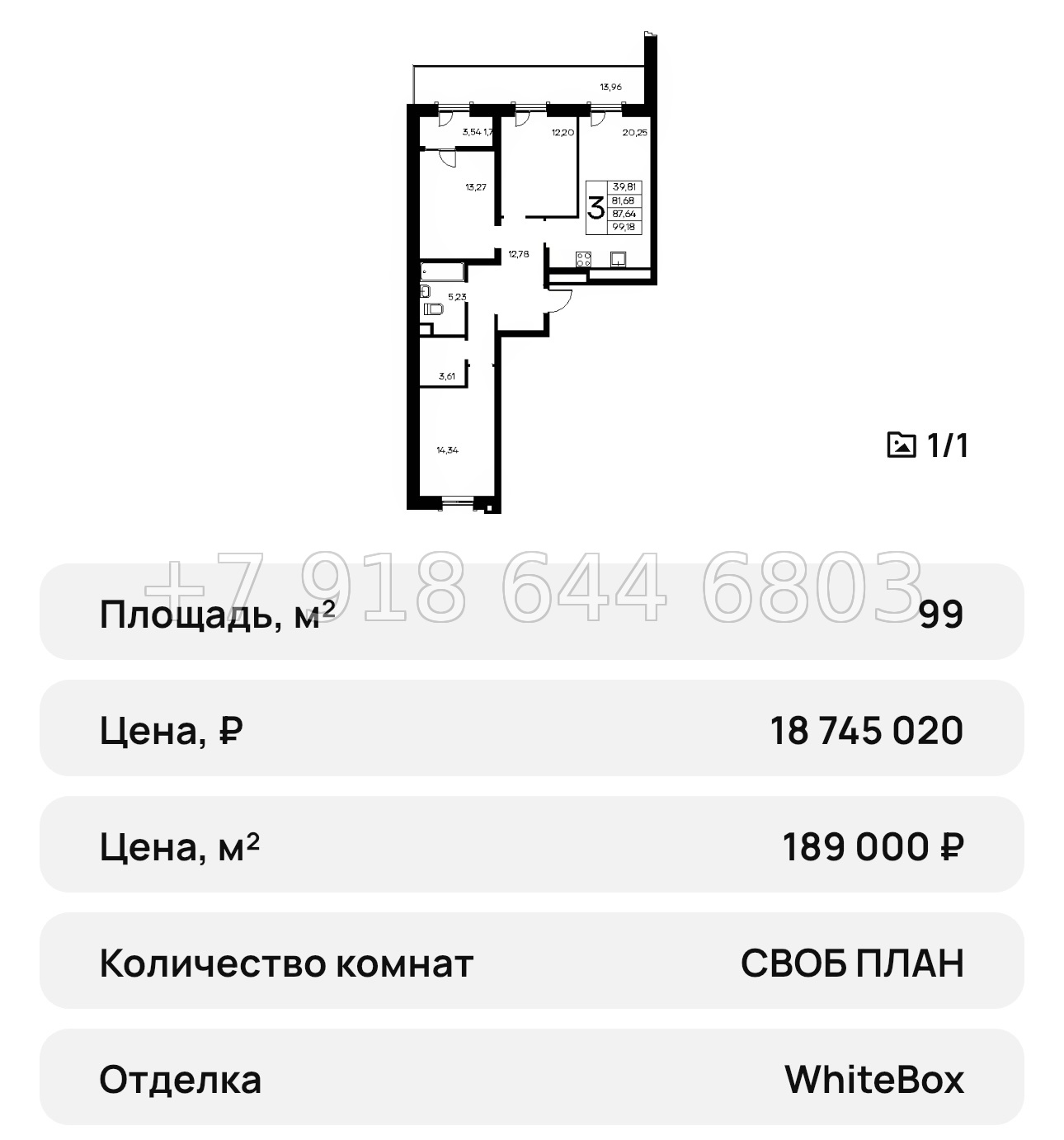 № 30 ю. ЖК Новый Судак  - миниатюра 58