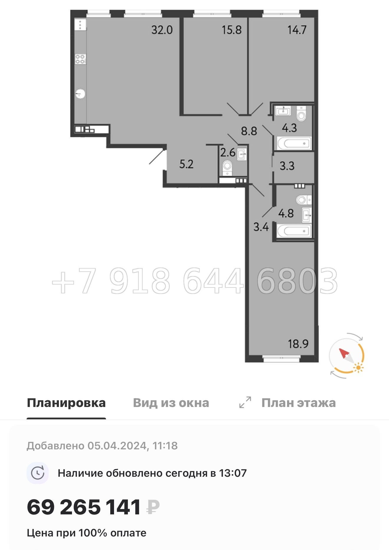 № 66 в. Метро Чкаловская. Метро Петроградская. Метро Василеостровская. ЖК Визионер Санкт Петербург  - миниатюра 63