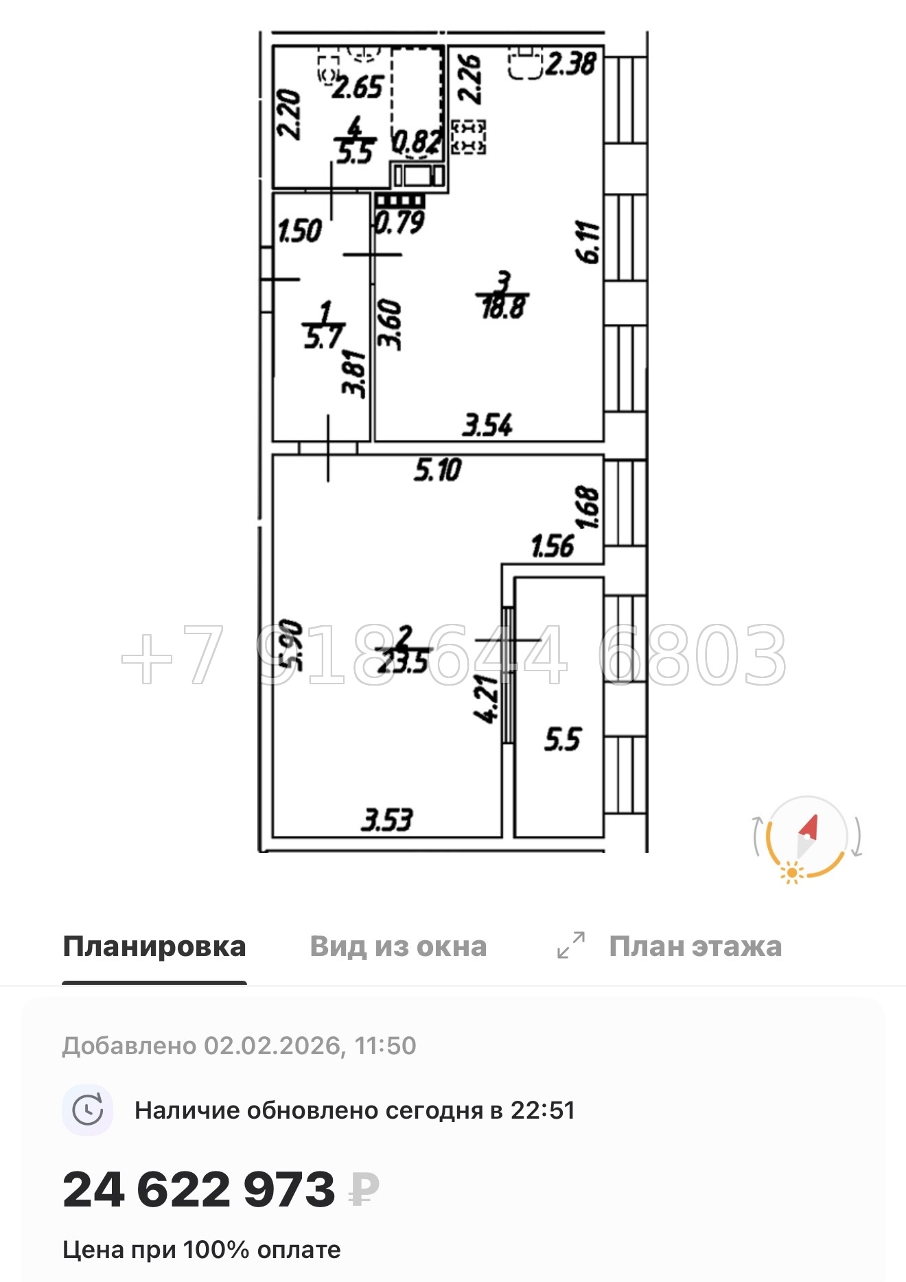 № 26 ы. (СДАН). Метро Технологический институт. Метро Пушкинская. ЖК Дом на Бронницкой Санкт Петербург  - миниатюра 36