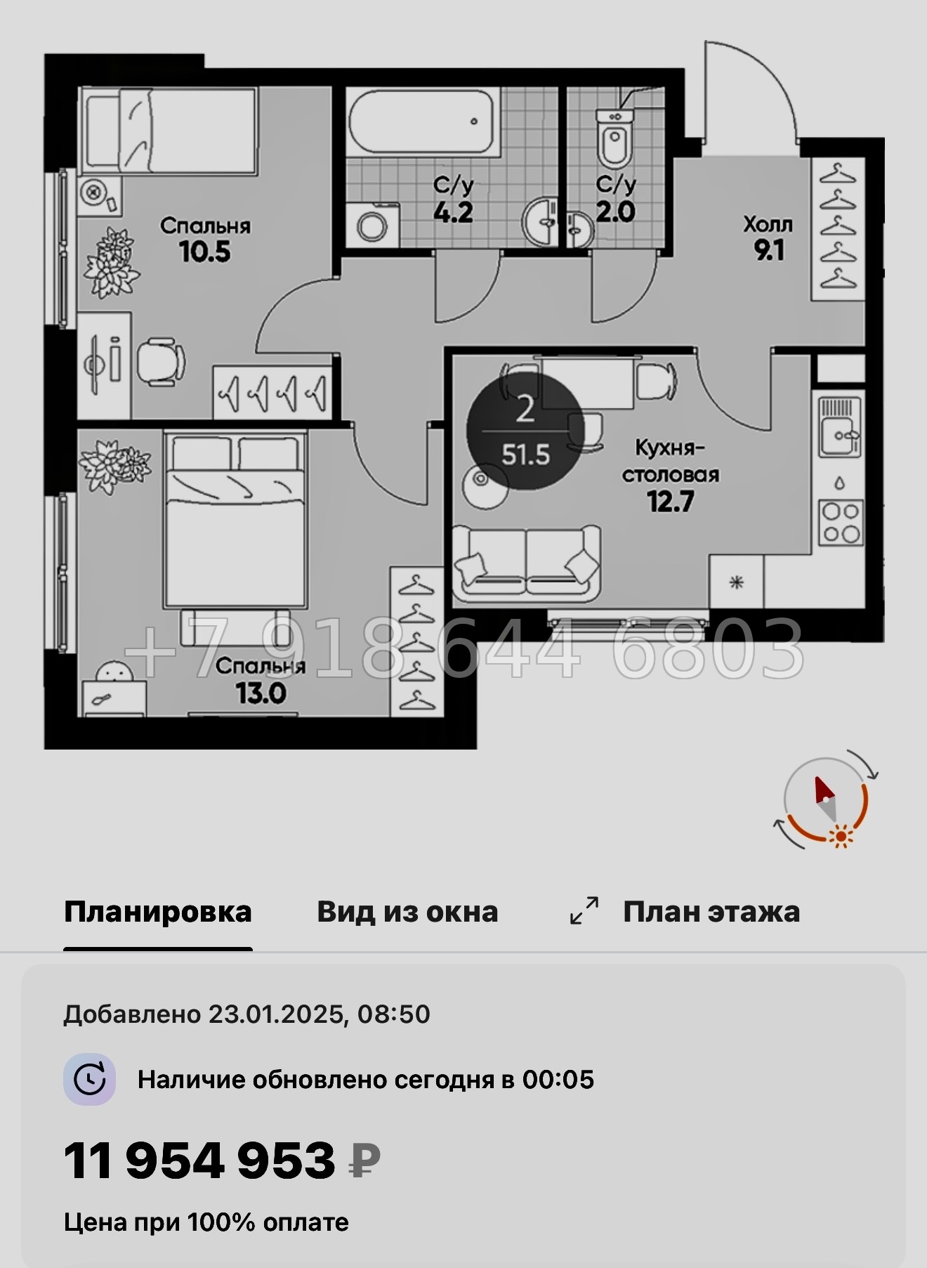 № 106 в. Метро Купчино. ЖК Клюква. Парк - миниатюра 96