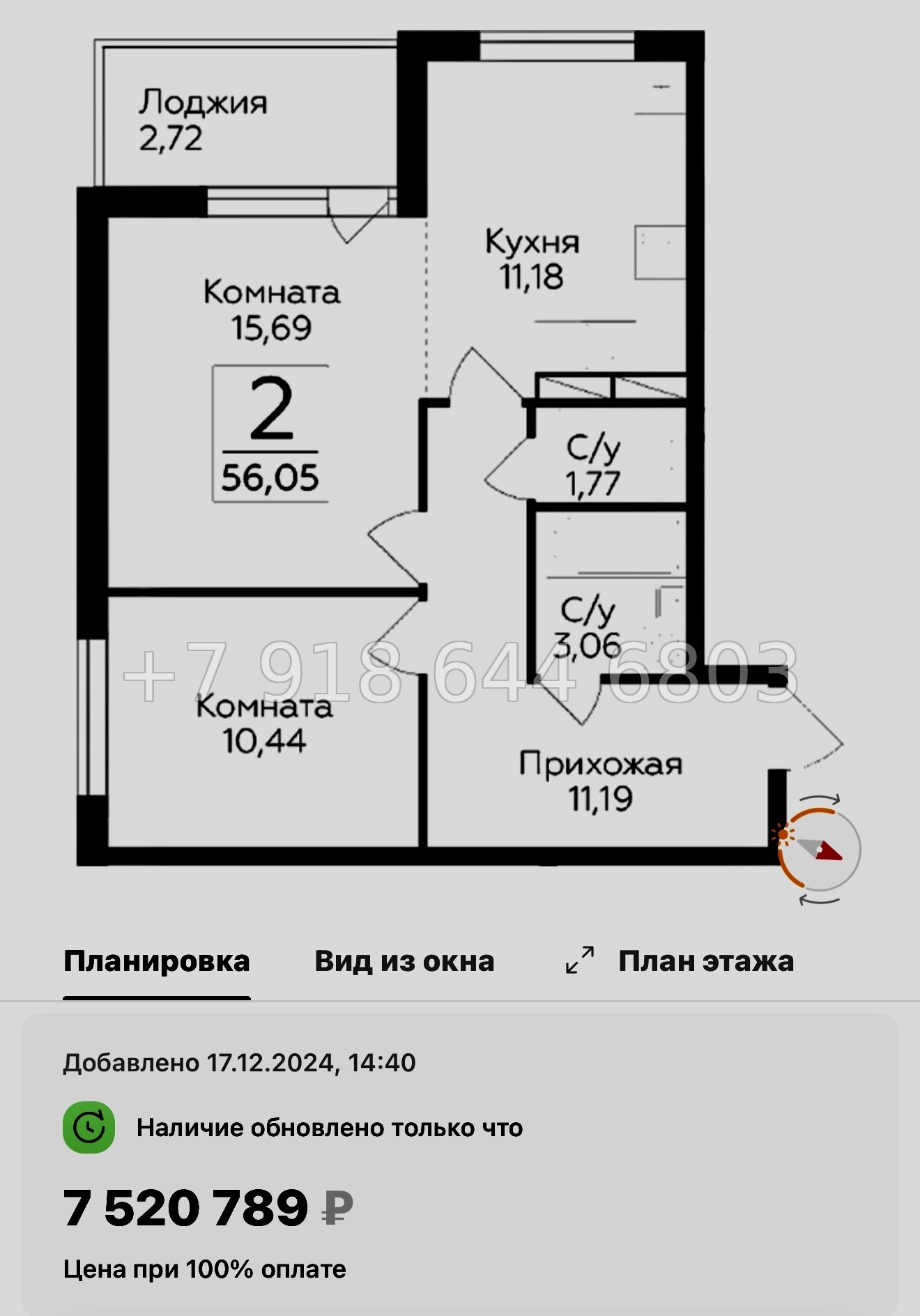№ 91 в. Метро Парнас. ЖК Финский квартал.  - миниатюра 74