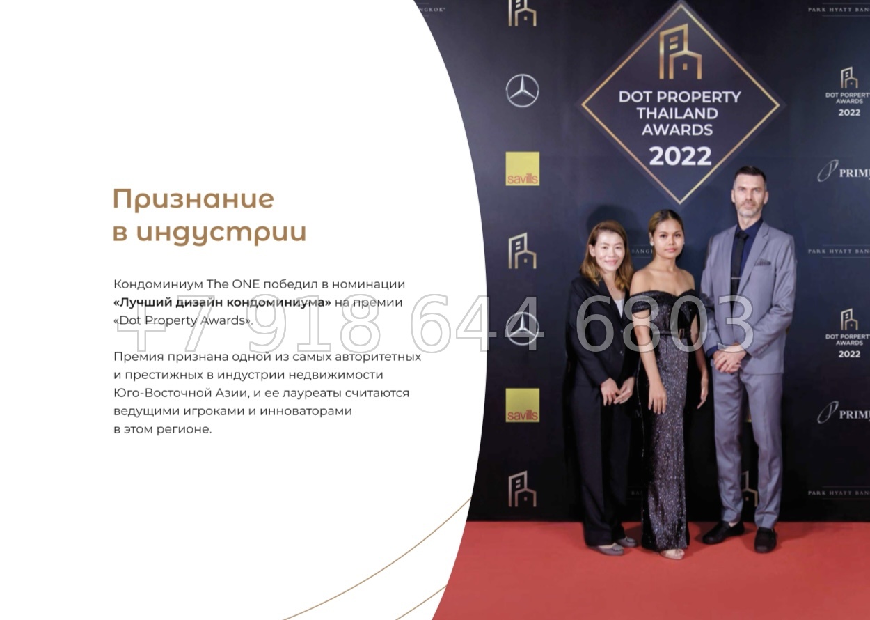 № 2. AURA Condominium The One Group Чалонг пляж район - миниатюра 47