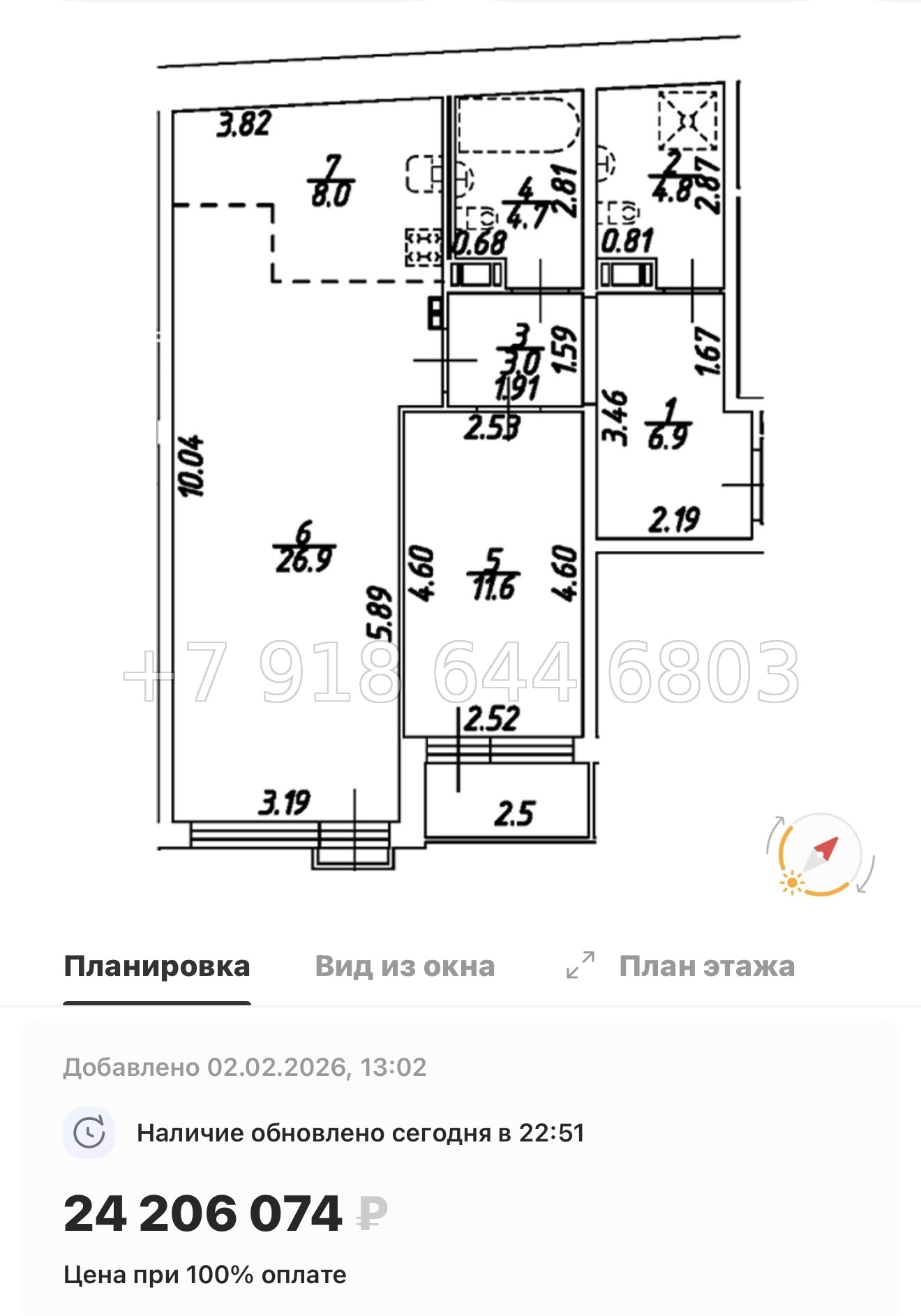 № 26 ы. (СДАН). Метро Технологический институт. Метро Пушкинская. ЖК Дом на Бронницкой Санкт Петербург  - миниатюра 35