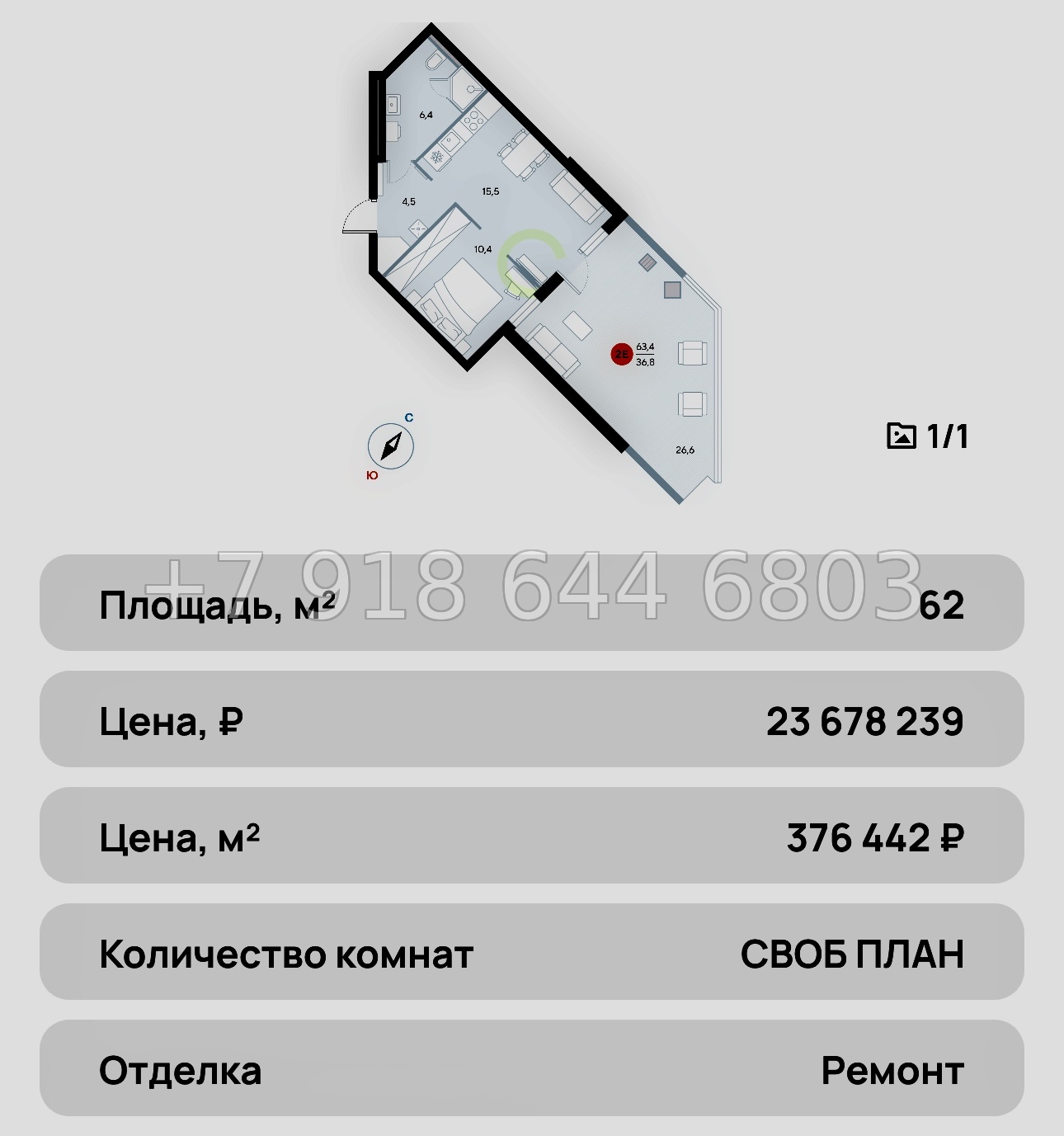 № 29 ю. Евпатория AK ALBA del MARE (Альба дель Маре) - миниатюра 50