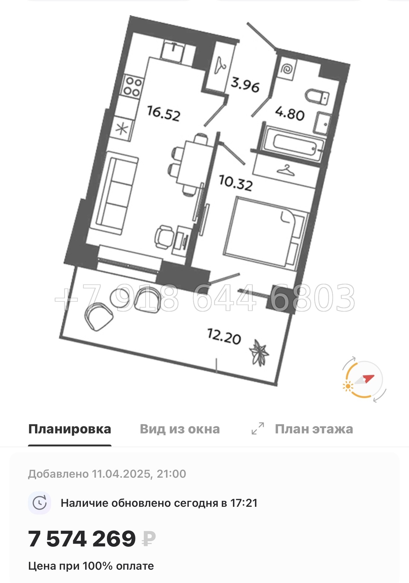 № 83 в. Метро Московская. Метро Проспект Ветеранов. ЖК Загляденье - миниатюра 107