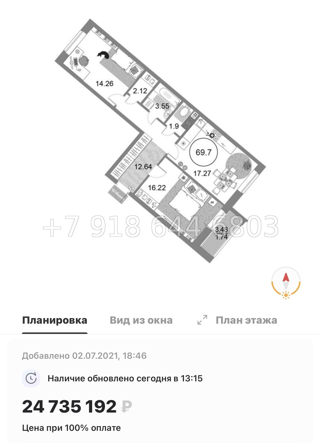 № 126 в. ( СДАН ).Метро Комендантский проспект. ЖК Modum. Санкт Петербург  - миниатюра 63
