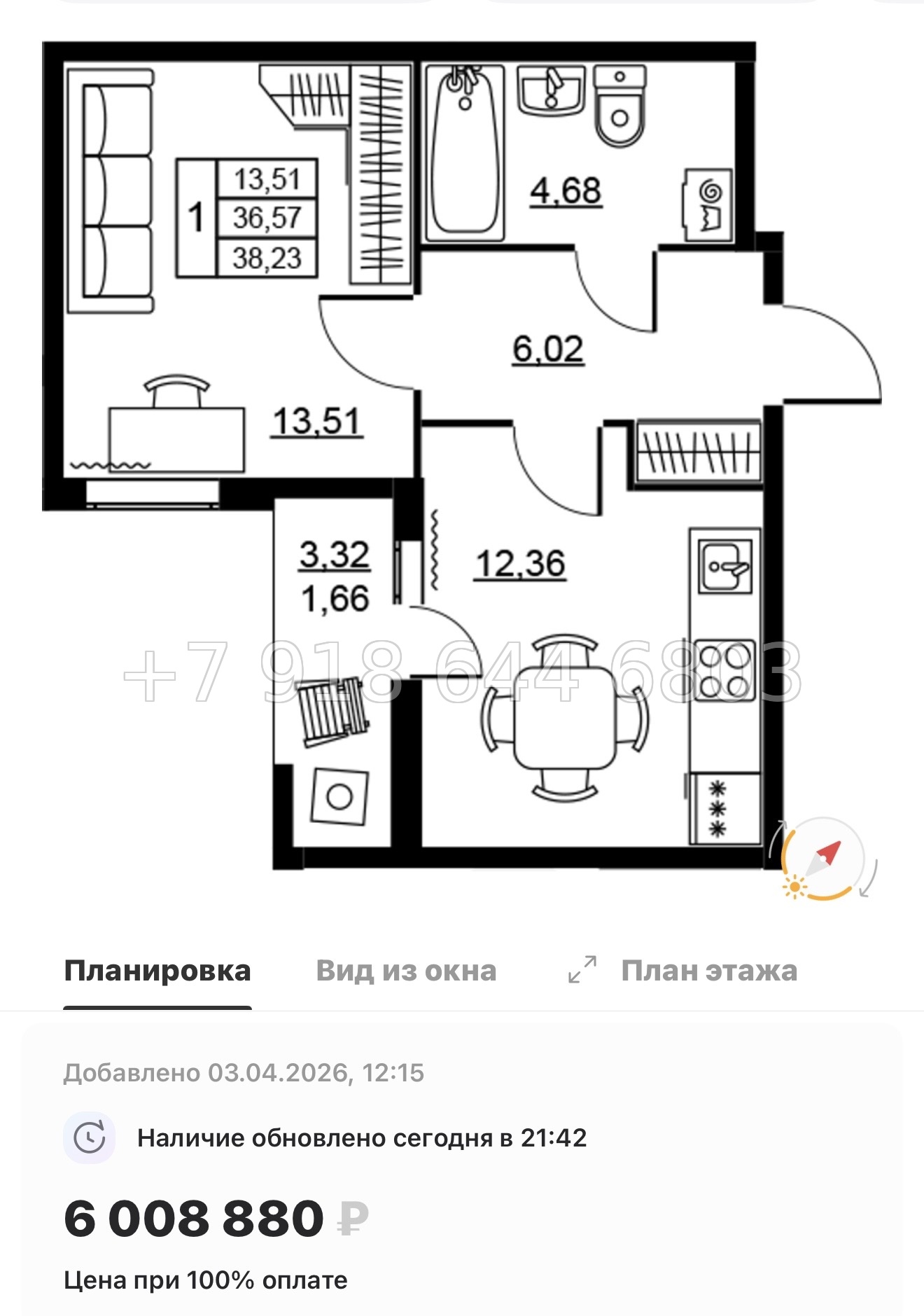 № 94 в. Метро Девяткино. ЖК Высота. Новодевяткино - миниатюра 32