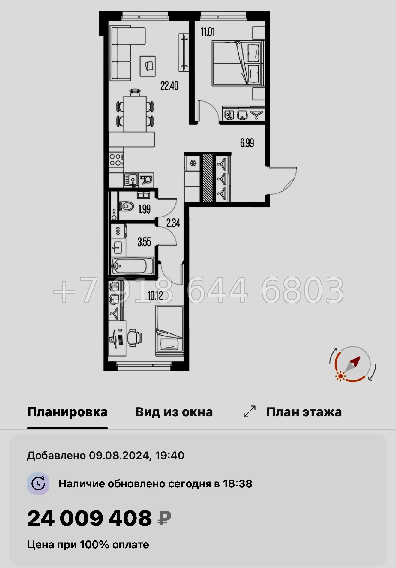 № 24 ы. Метро Горный Институт. ЖК Legenda Васильевского Санкт Петербург  - миниатюра 173