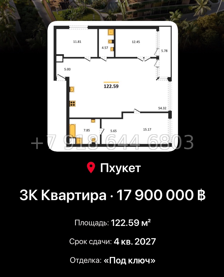№ 4. Пхукет BAMBOO FOREST Harmony Group Пляж Лаян район - миниатюра 148