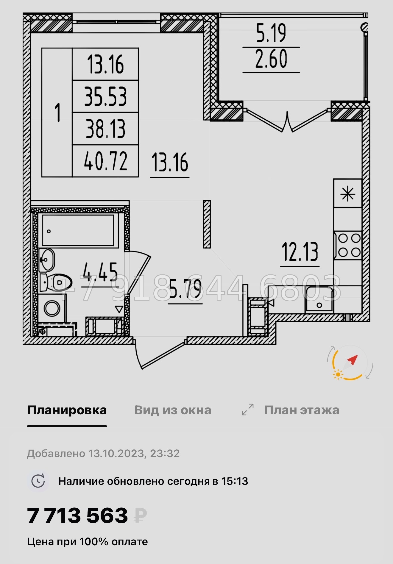 № 111 в. Метро Шушары. Метро Московская. Метро Купчино. ЖК Образцовый квартал  - миниатюра 45
