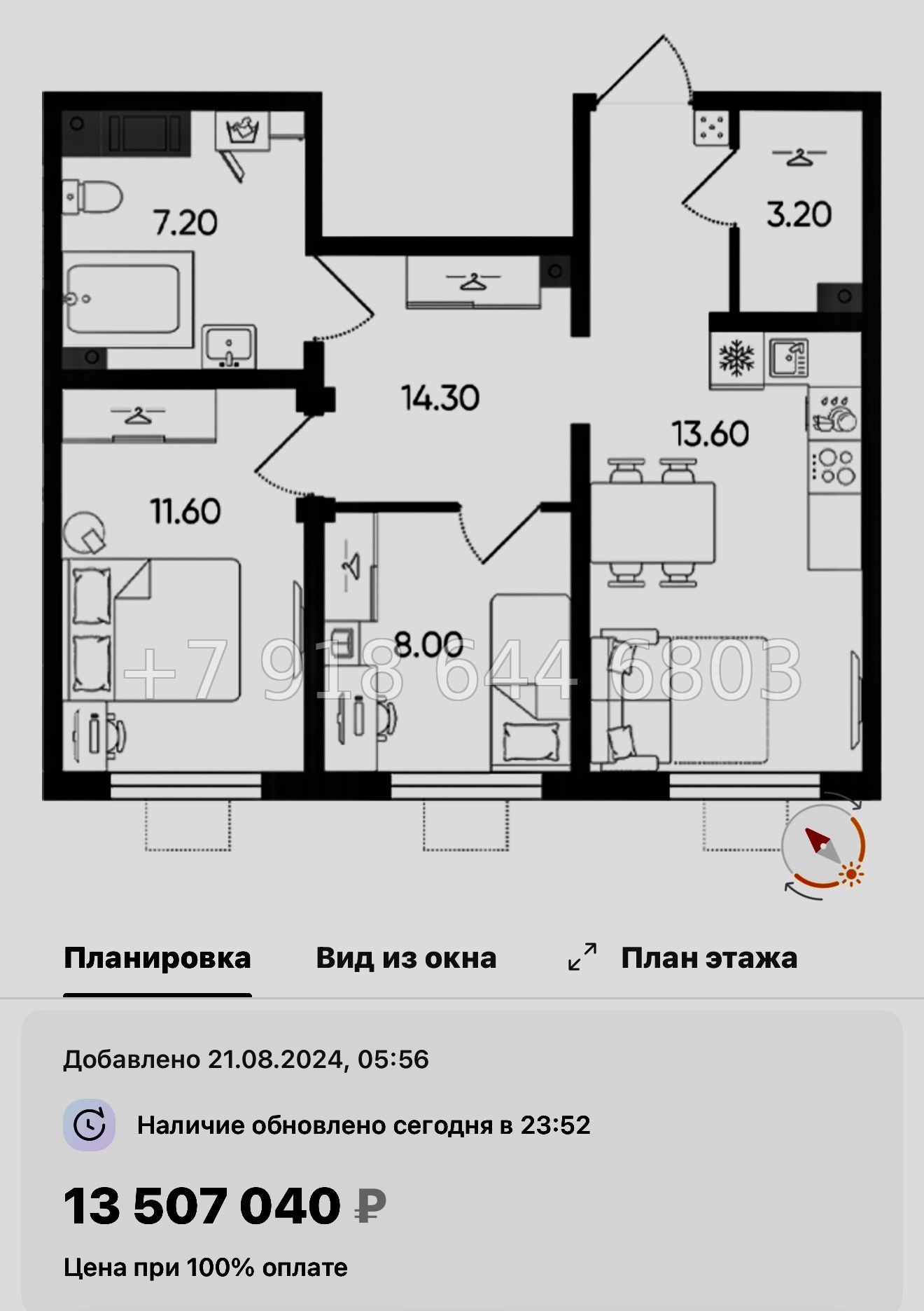 № 96 в. Метро Академическая. ЖК Ручьи-2 Санкт Петербург  - миниатюра 43