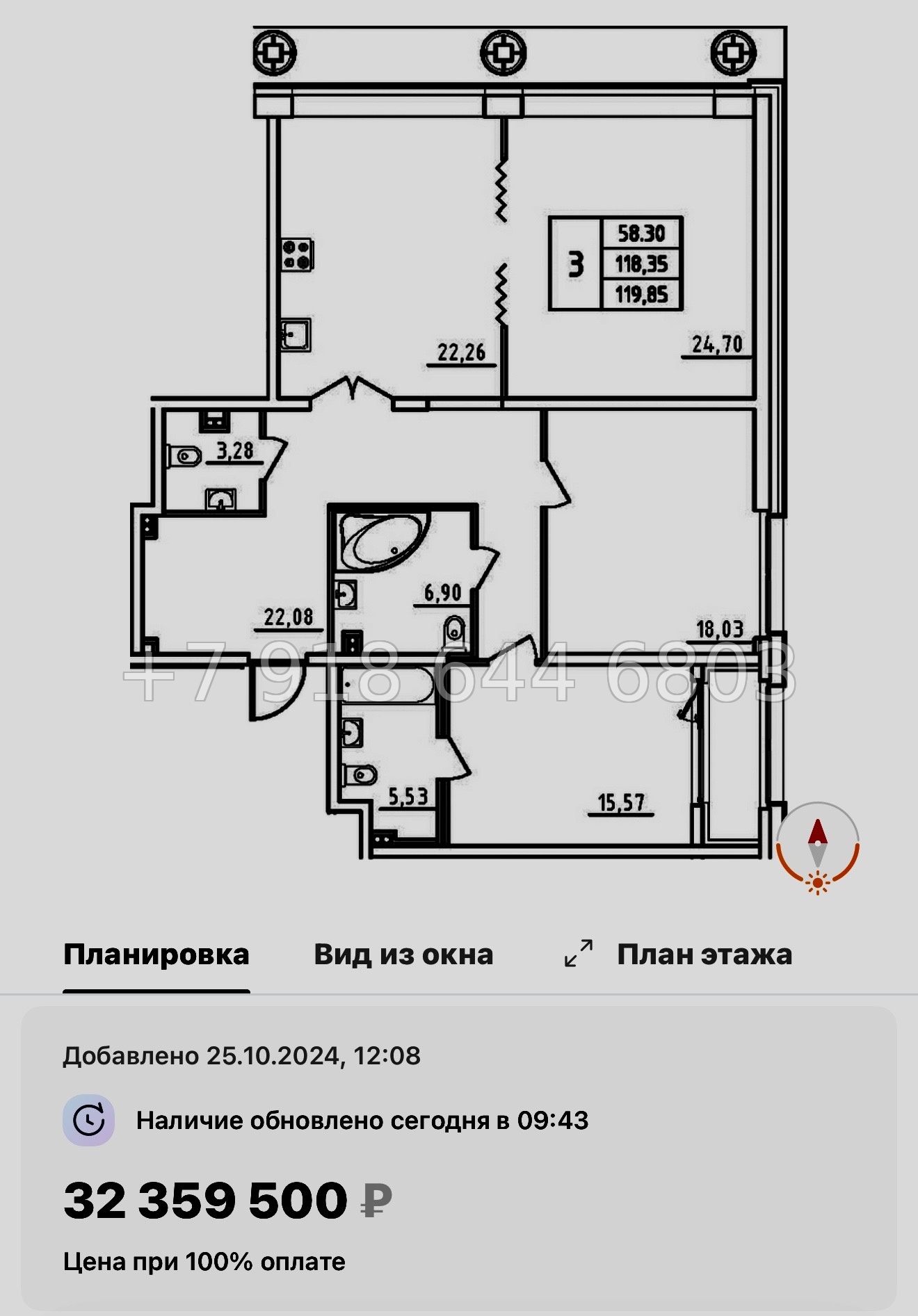№ 61 в. Метро Московская. ЖК Дефанс Санкт Петербург  - миниатюра 113