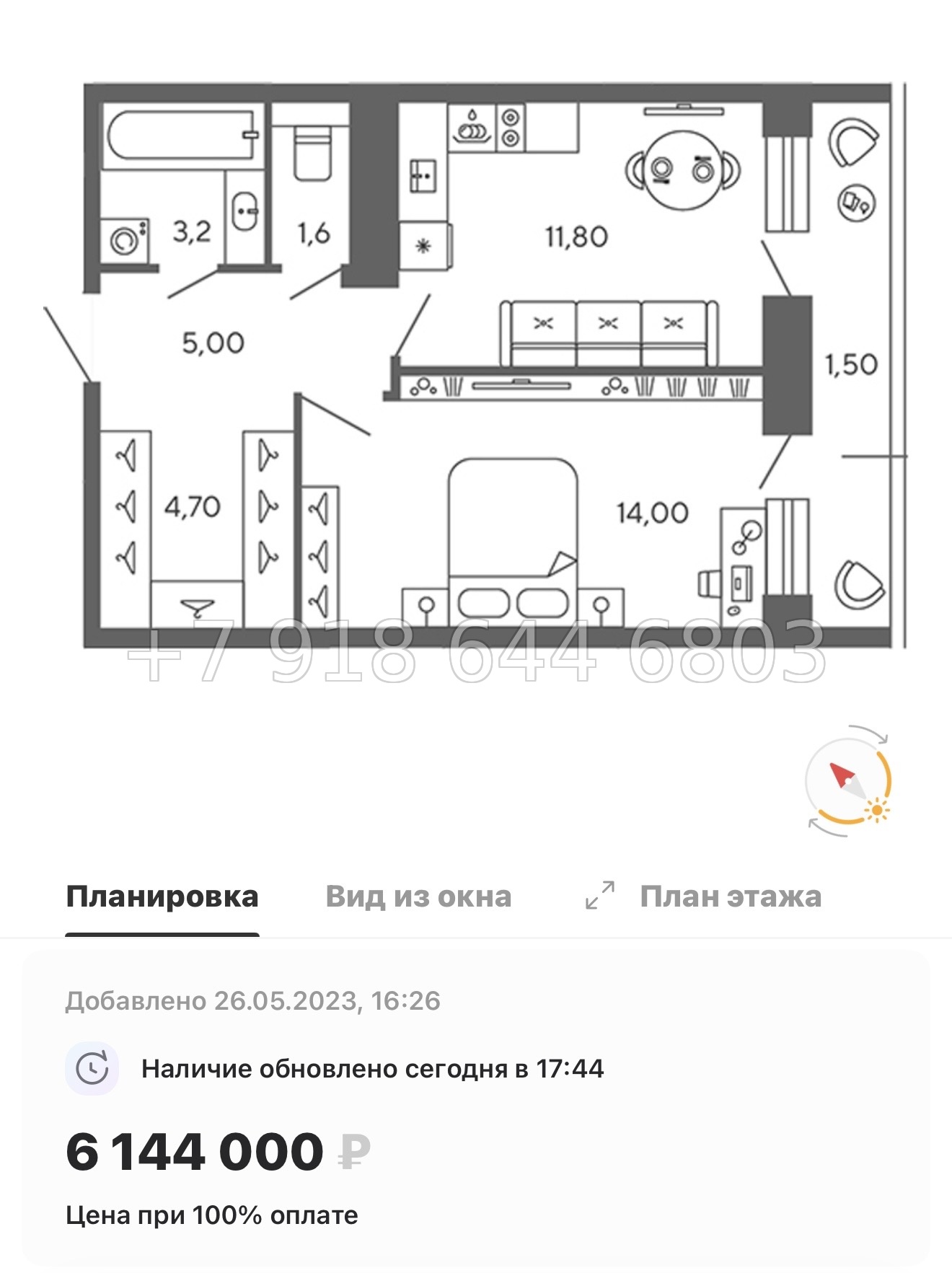 № 78 в. (Частично сдан) Метро Проспект Ветеранов. ЖК Экоквартал Гармония - миниатюра 34