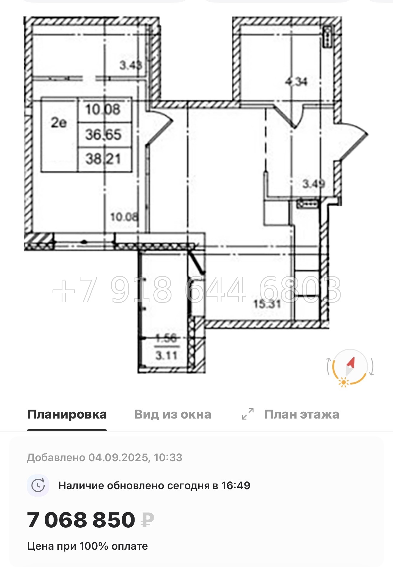№ 92 в. Метро улица Дыбенко. ЖК ID Kudrovo ll - миниатюра 131