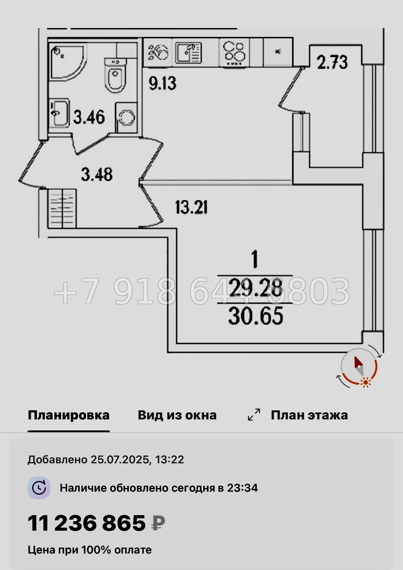 № 122 в. Метро Лесная. Метро Выборгская. ЖК Аурум. Санкт Петербург  - миниатюра 41