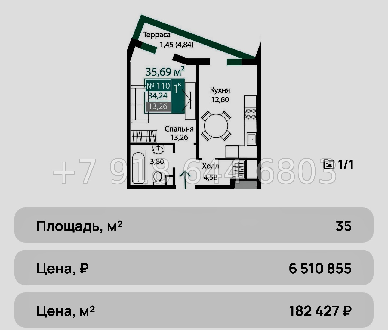 № 7ю. Квартиры в Столице Крыма. До моря 25 минут езды. ЖК Подсолнух Симферополь - миниатюра 15