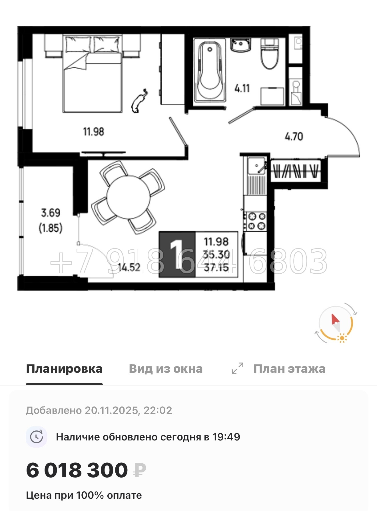 № 101 в. Метро Пролетарская. ЖК Имена - миниатюра 75