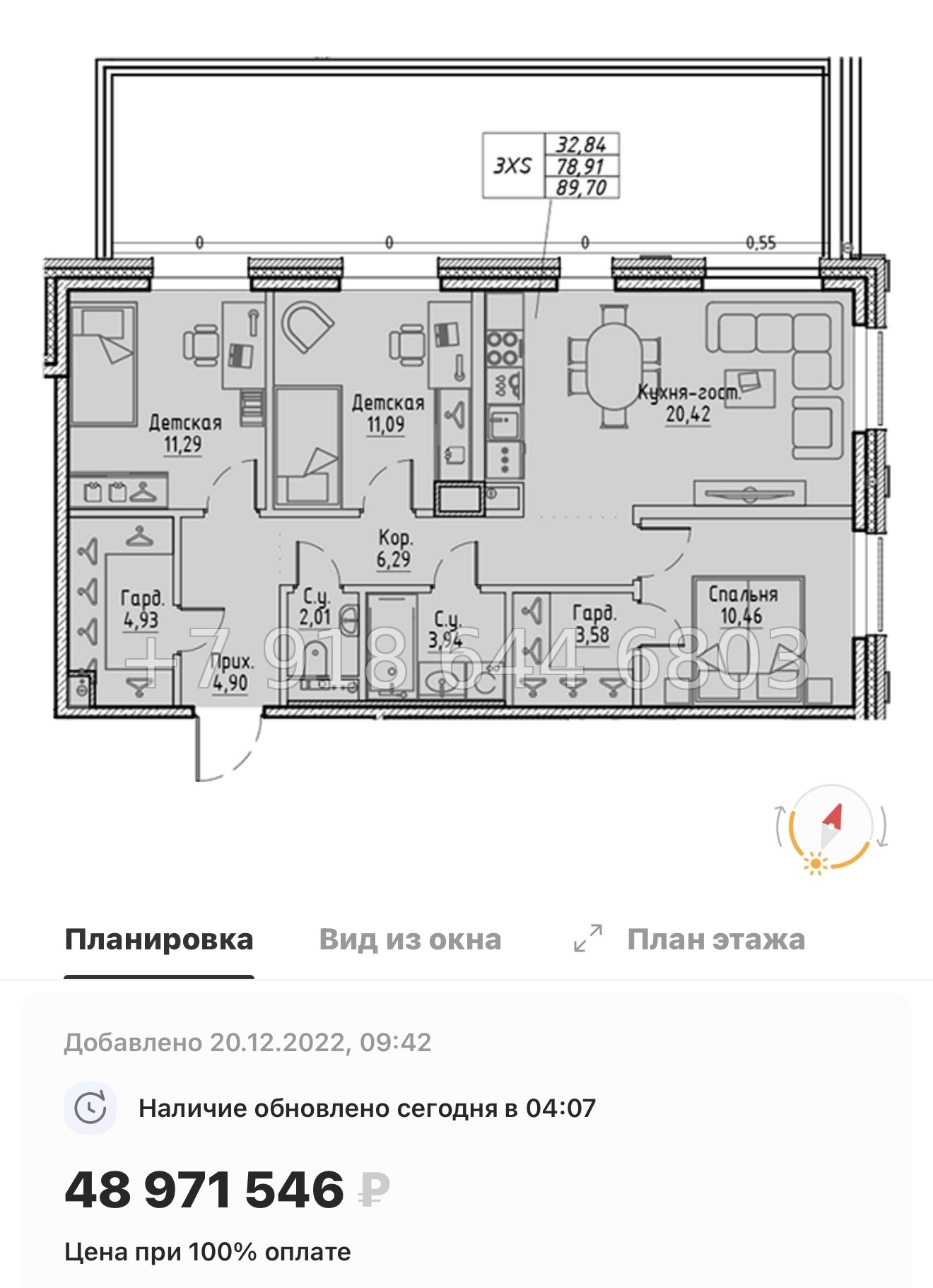 № 65 в. Метро Петроградская. Метро Выборгская. ЖК Сампсониевский 32 Санкт Петербург  - миниатюра 62