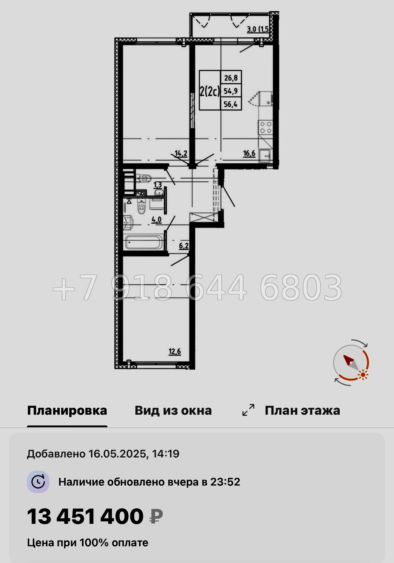 № 96 в. Метро Академическая. ЖК Ручьи-2 Санкт Петербург  - миниатюра 74