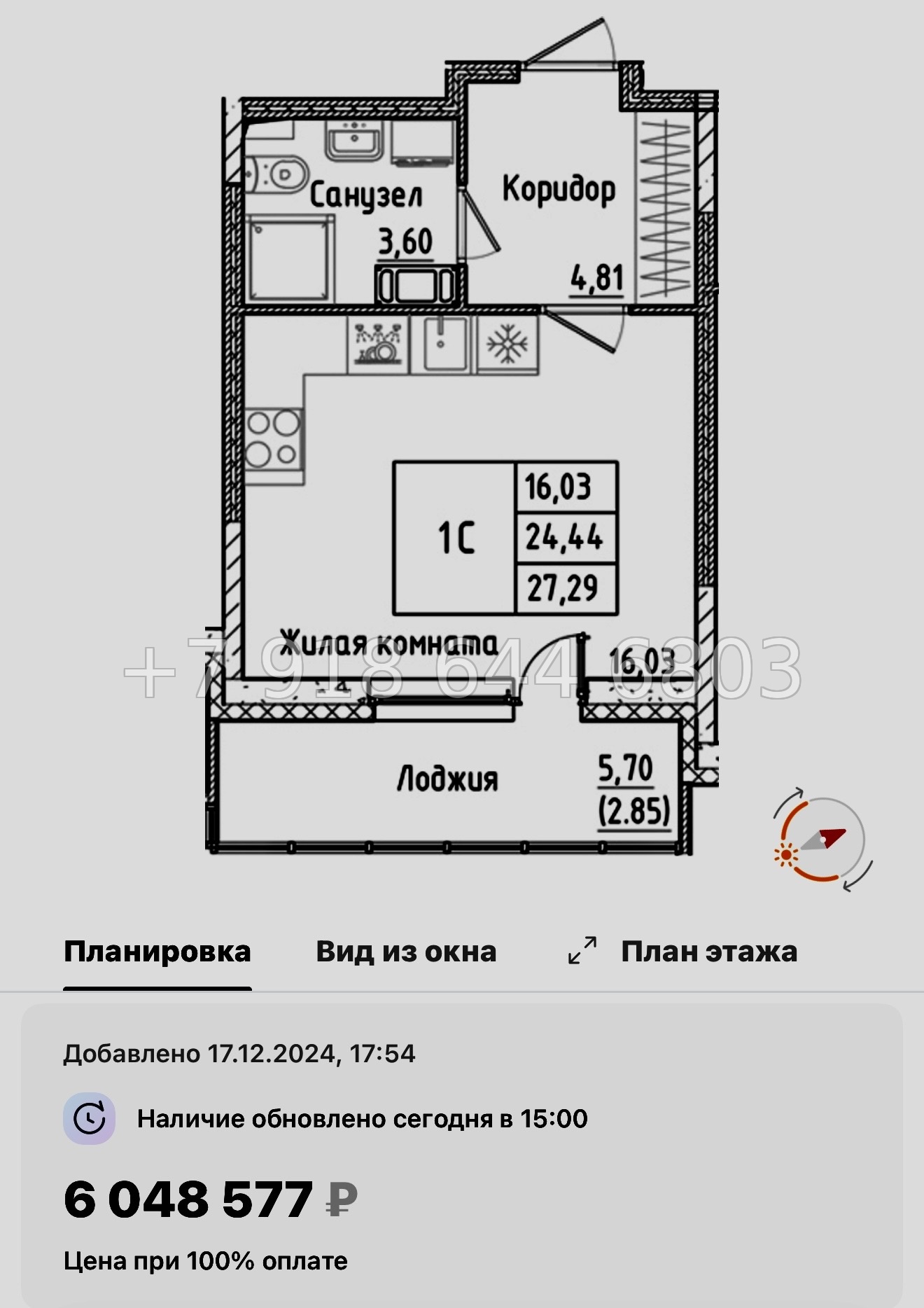 № 97 в. Метро улица Дыбенко. ЖК Аквилон РекаПарк - миниатюра 41