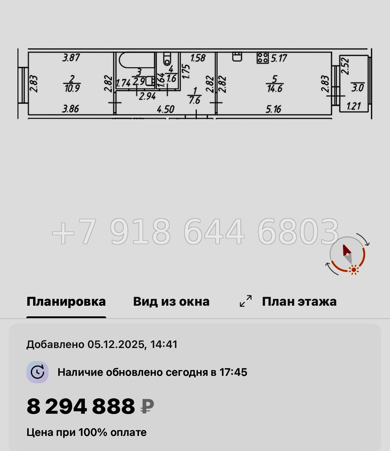 № 99 в. Метро Проспект Ветеранов. ЖК Полис Новоселье  - миниатюра 46