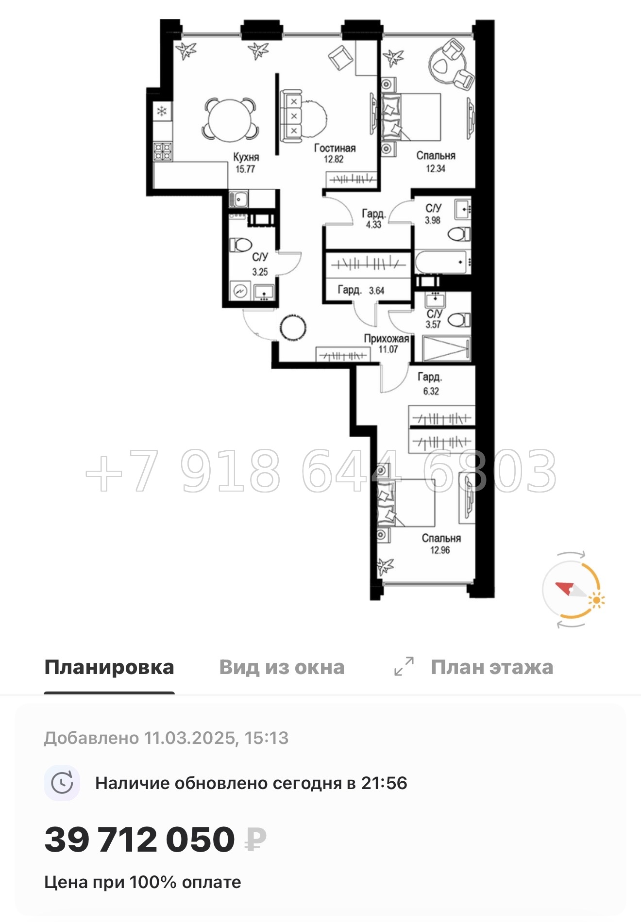 № 49 ы. Метро Петроградская. Метро Чкаловская. ЖК ID Petrogradskaya Санкт Петербург  - миниатюра 174
