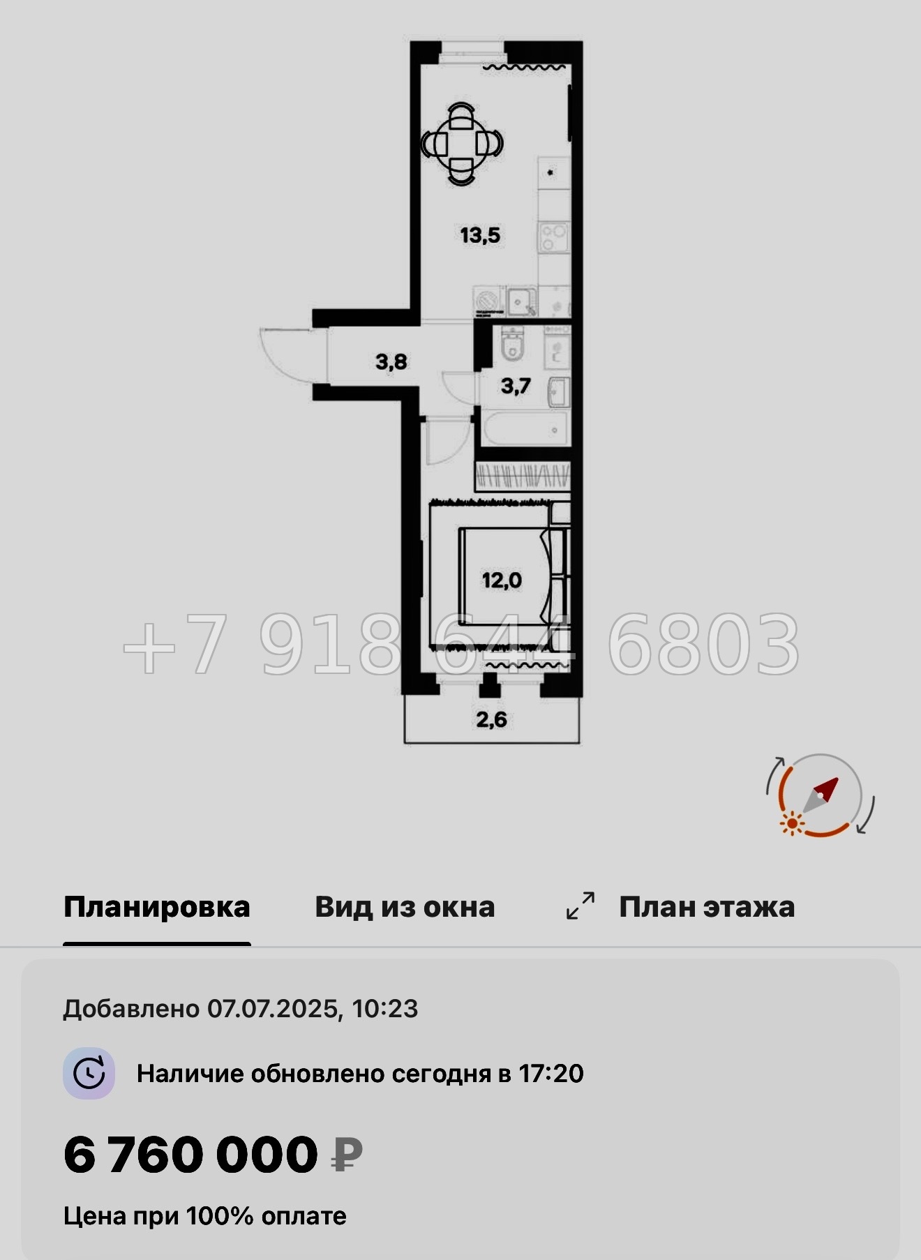 № 8ы. Метро Девяткино. ЖК ЭкоКвартал Nega д. Новое Девяткино  - миниатюра 46