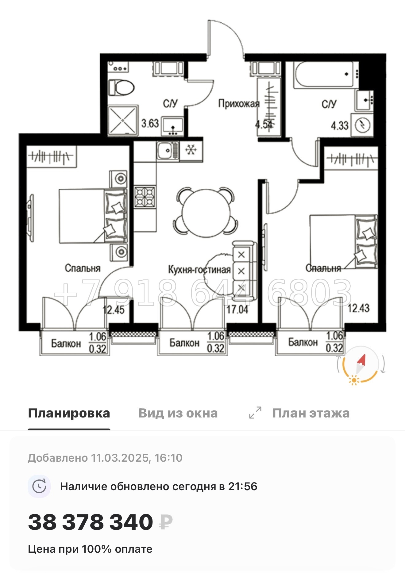 № 49 ы. Метро Петроградская. Метро Чкаловская. ЖК ID Petrogradskaya Санкт Петербург  - миниатюра 126