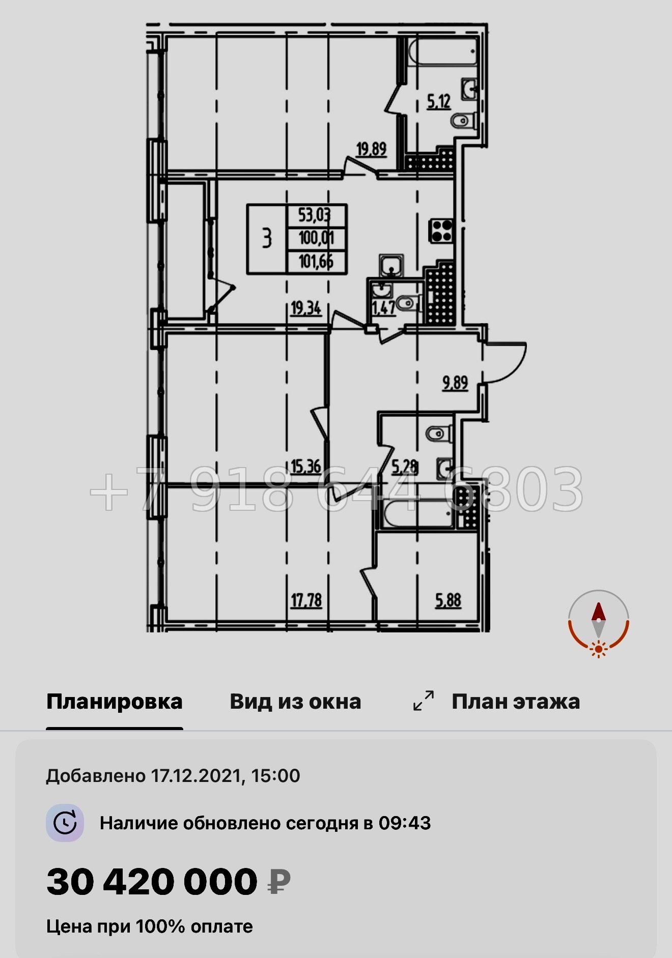 № 61 в. Метро Московская. ЖК Дефанс Санкт Петербург  - миниатюра 70