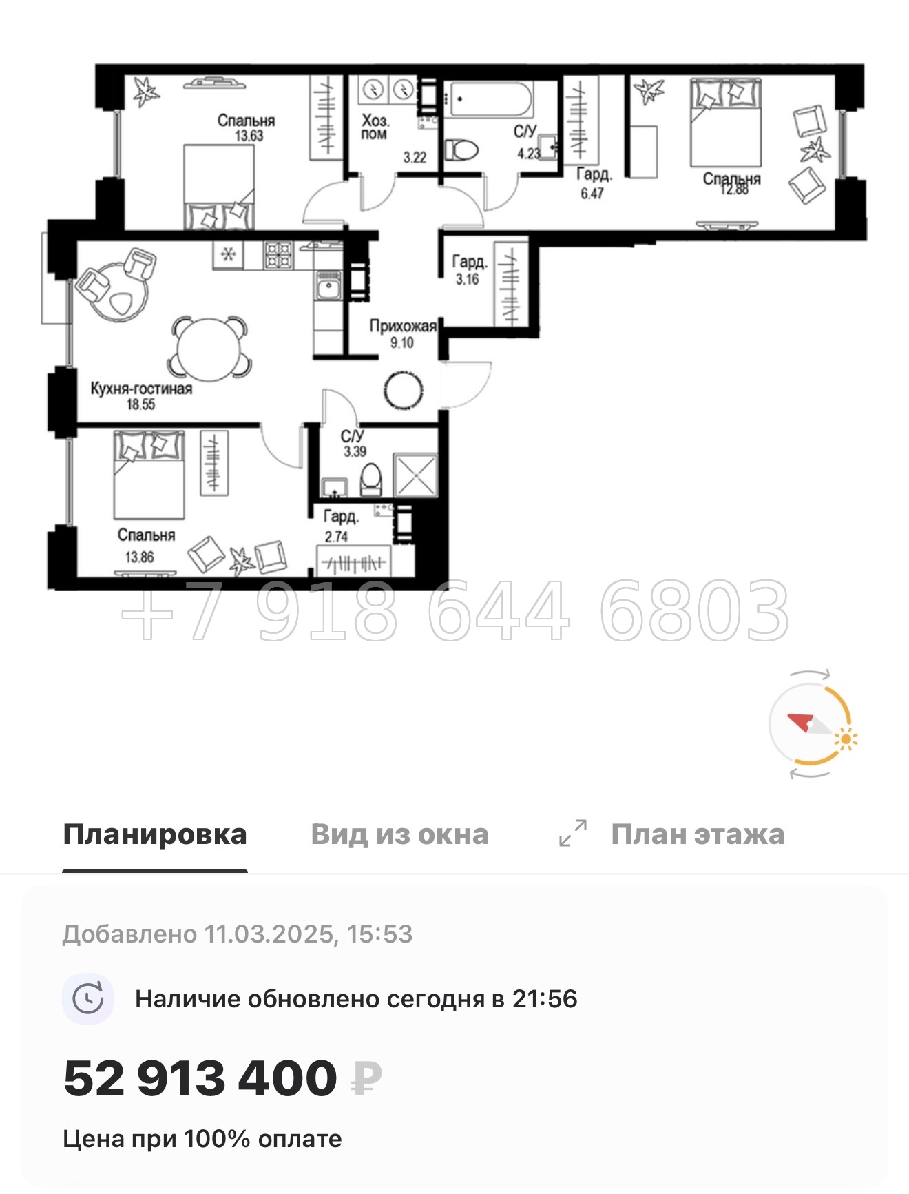 № 49 ы. Метро Петроградская. Метро Чкаловская. ЖК ID Petrogradskaya Санкт Петербург  - миниатюра 186
