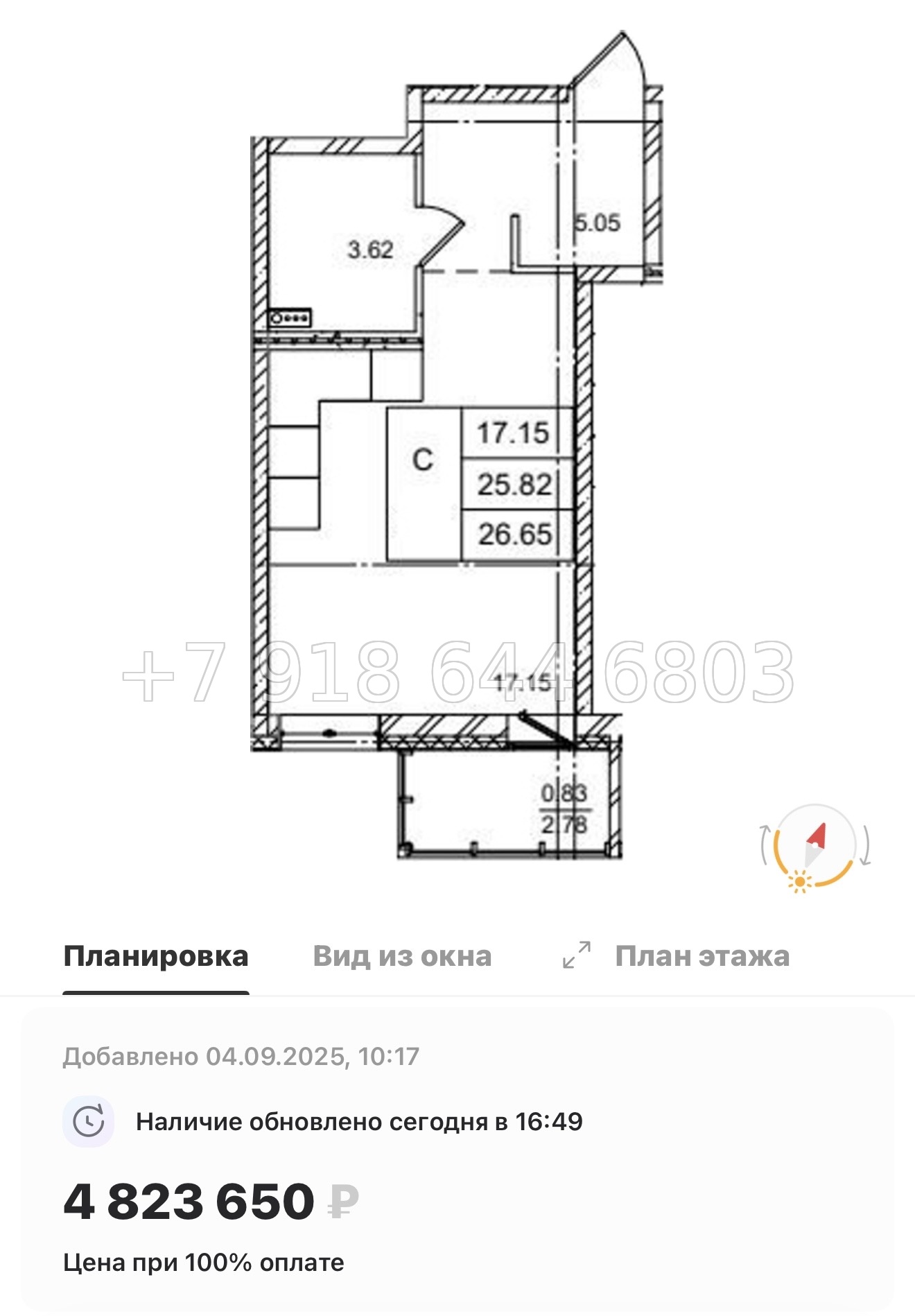 № 92 в. Метро улица Дыбенко. ЖК ID Kudrovo ll - миниатюра 115