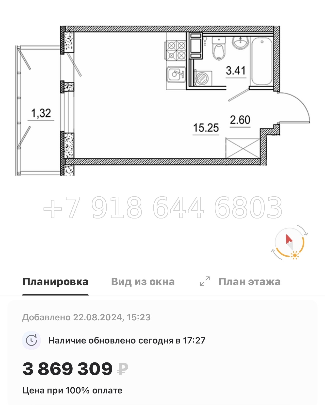 № 78 в. (Частично сдан) Метро Проспект Ветеранов. ЖК Экоквартал Гармония - миниатюра 94